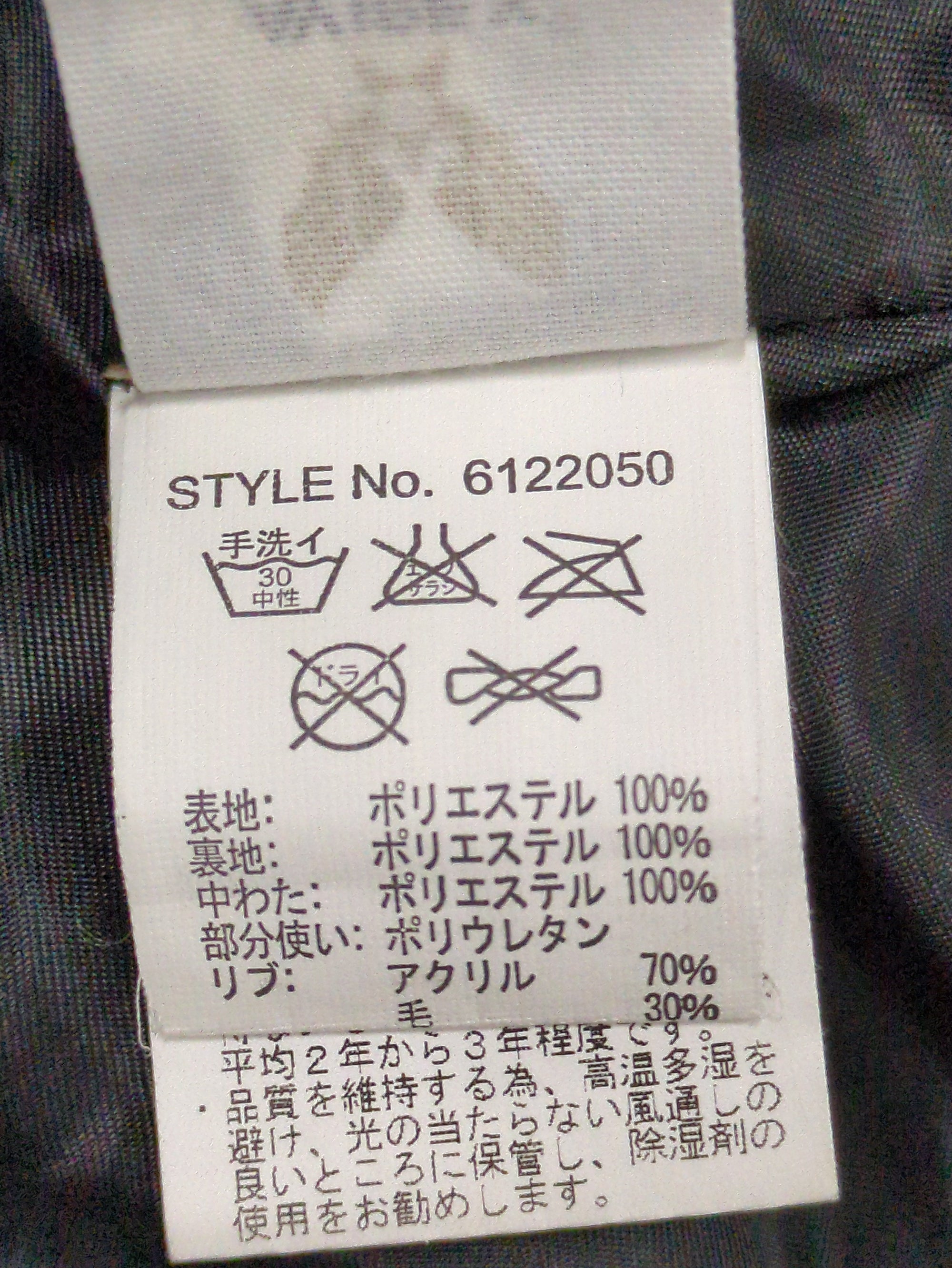 AVIREX / PADDING JACKET "THIRD AIR FORCE"