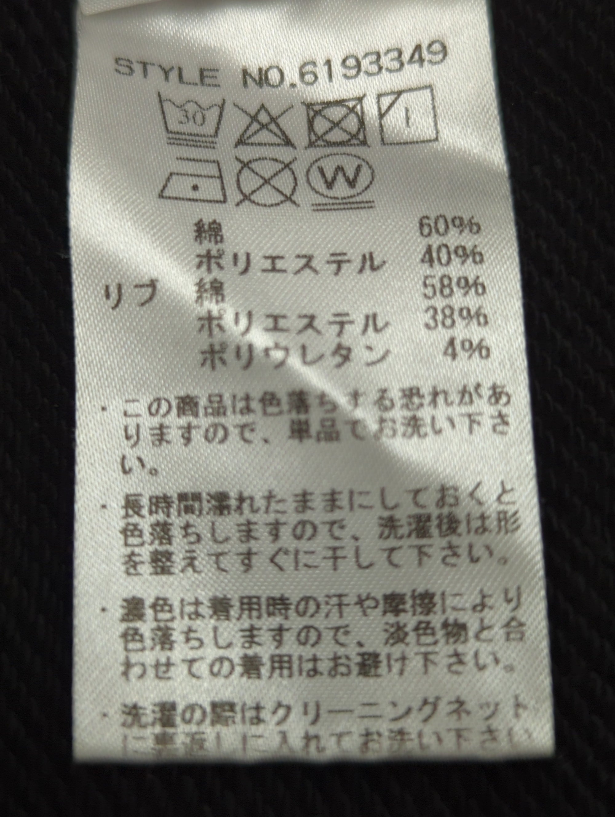 AVIREX / ビッグロゴ クルーネックスウェット/BIG LOGO CREW NECK SWEAT