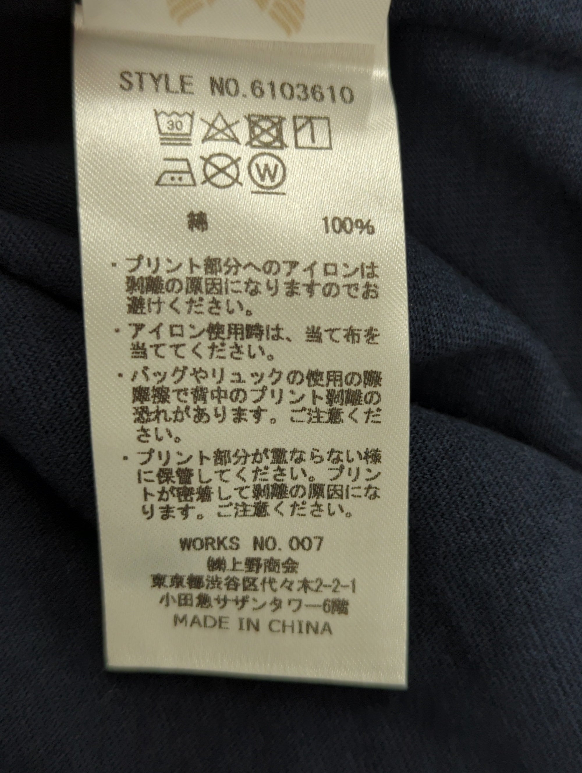 AVIREX / 長袖Tシャツ