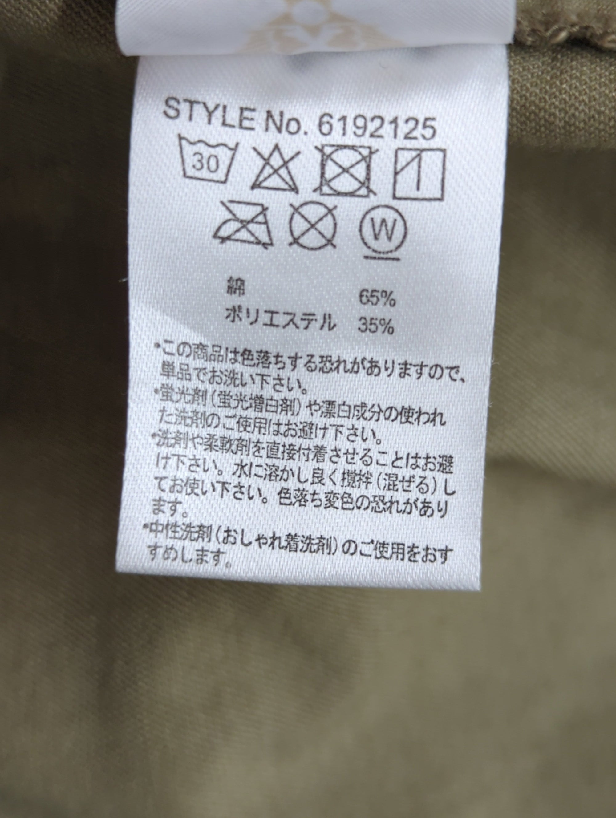 AVIREX / シンプル グラフィック ストレッチ ジャケット/SIMPLE GRAPHIC STRETCH JACKET
