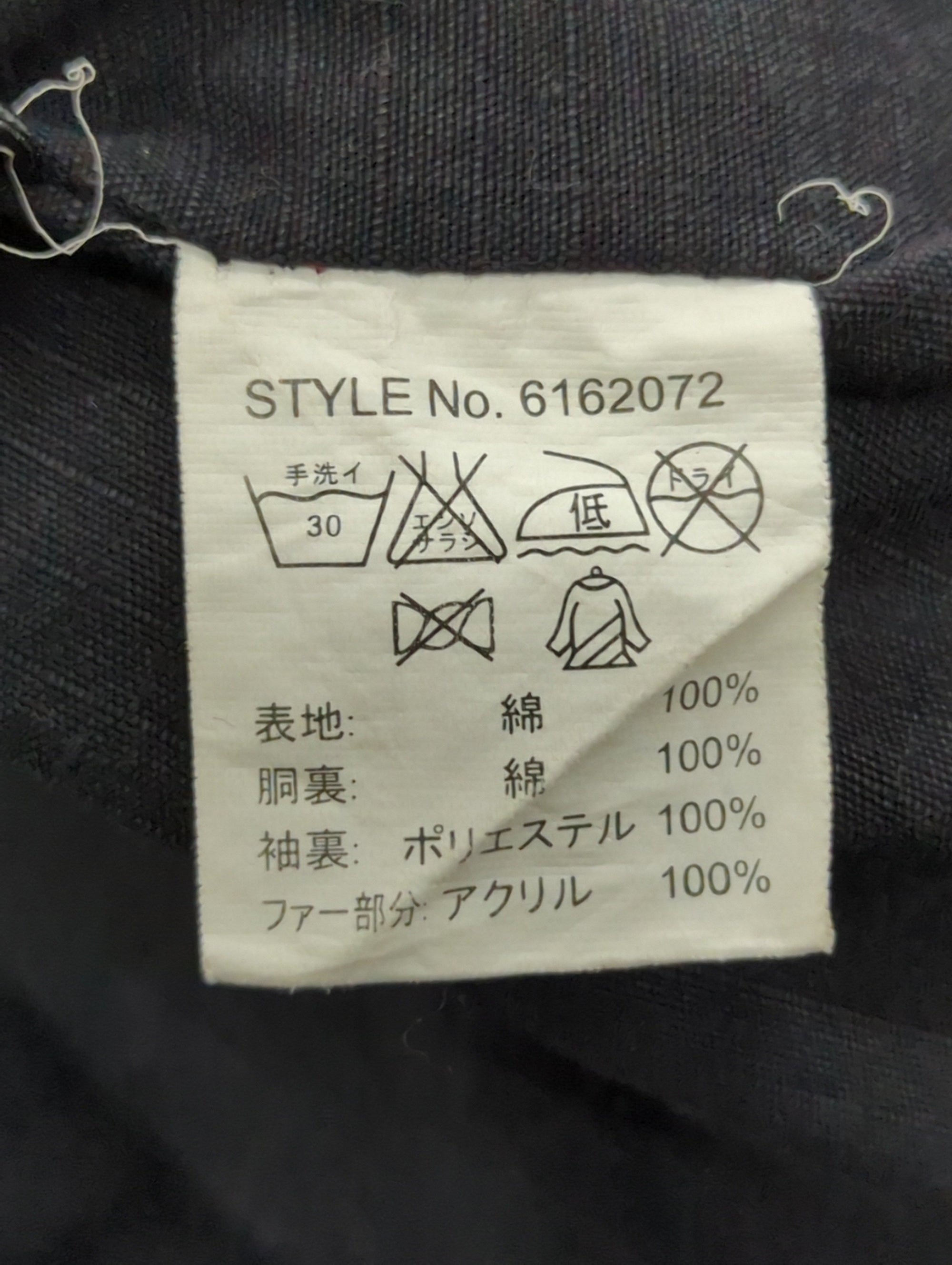 AVIREX / コート