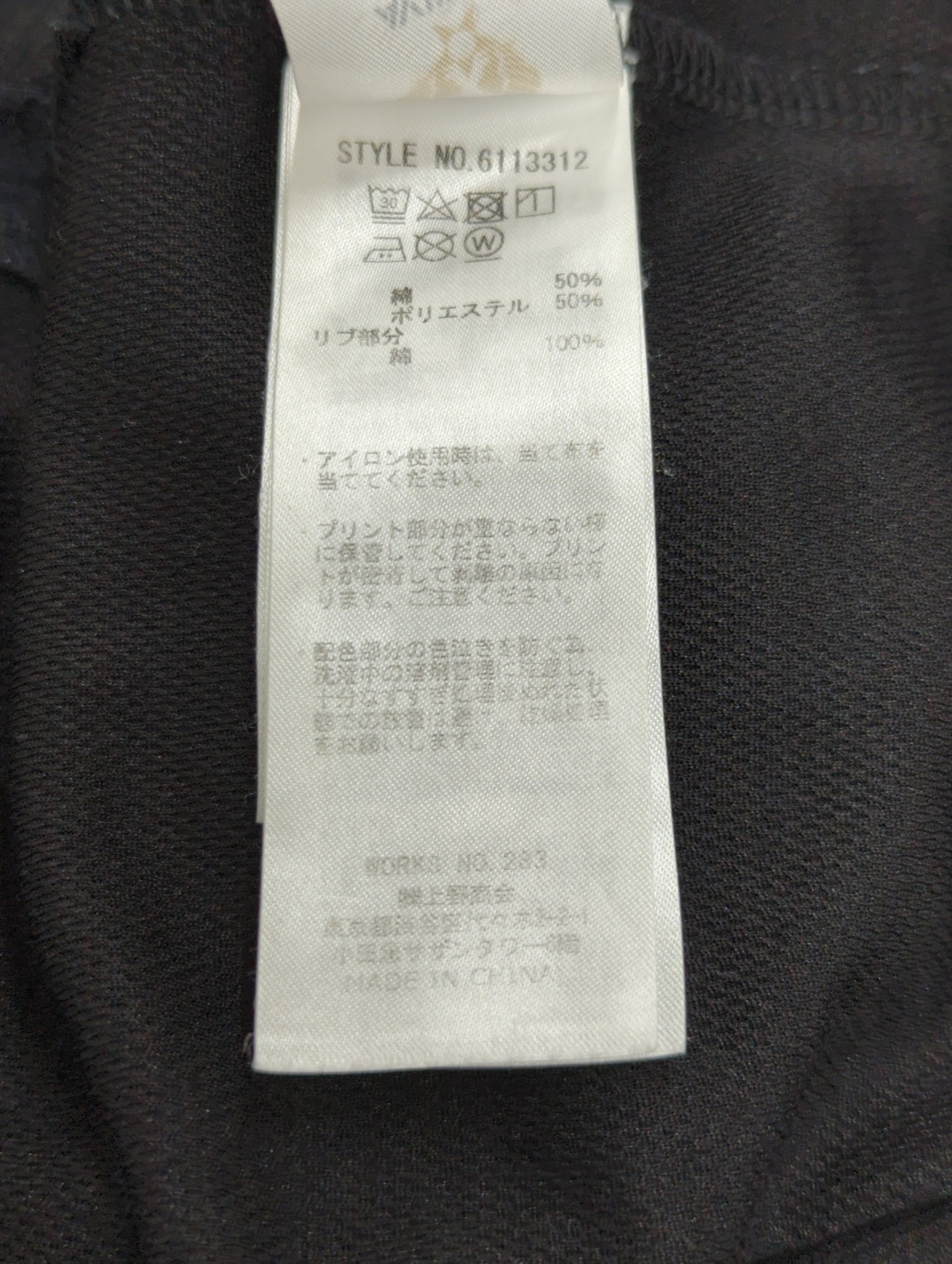 AVIREX / 半袖Tシャツ