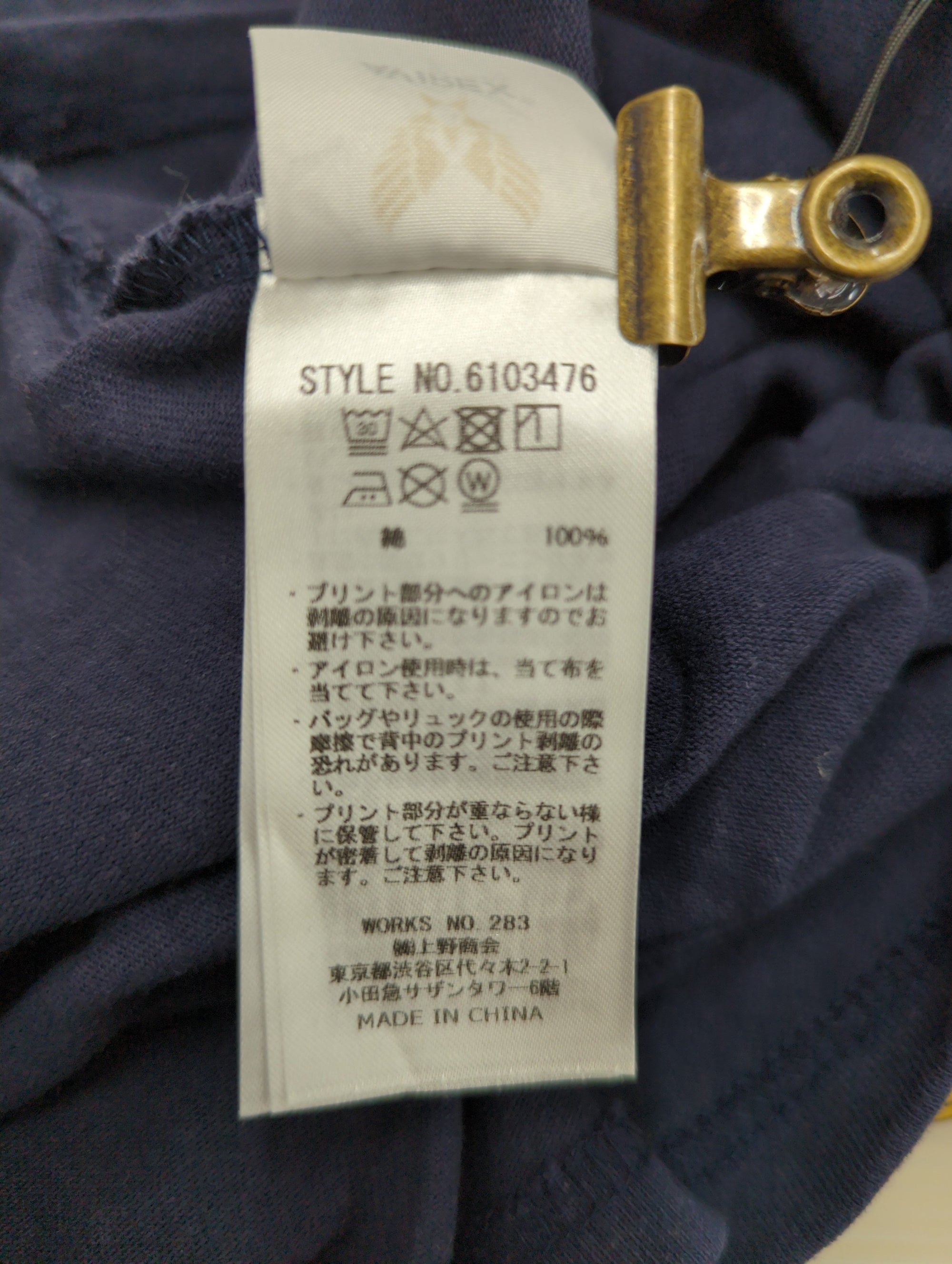 AVIREX / SH S/S BLACK PROJECT T-SHIRTS