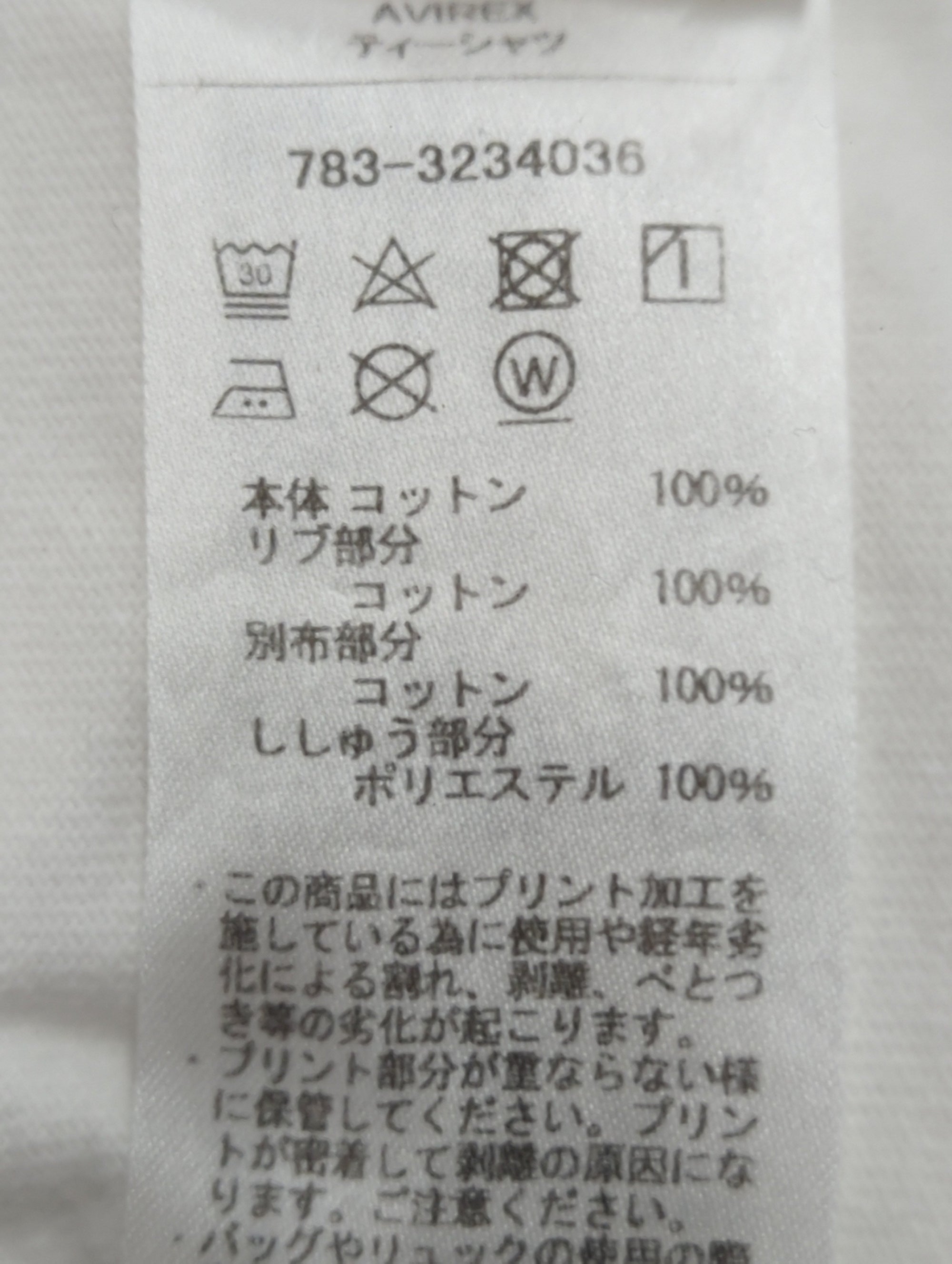 AVIREX / 《COLLECTION》AIR NATIONAL GUARD PATCH T-SHIRT / エアナショナルガード Tシャツ