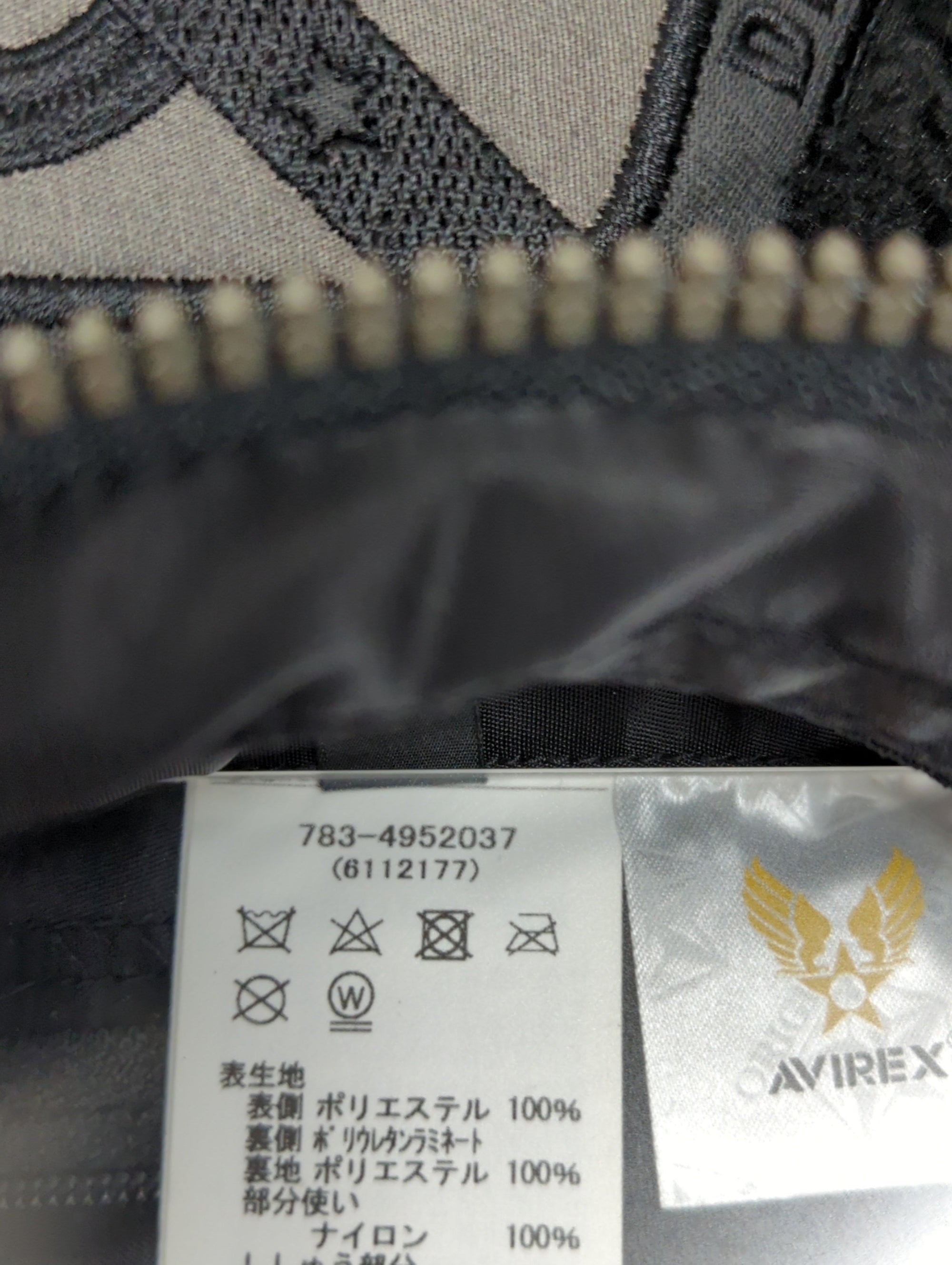 AVIREX / フライトジャケット
