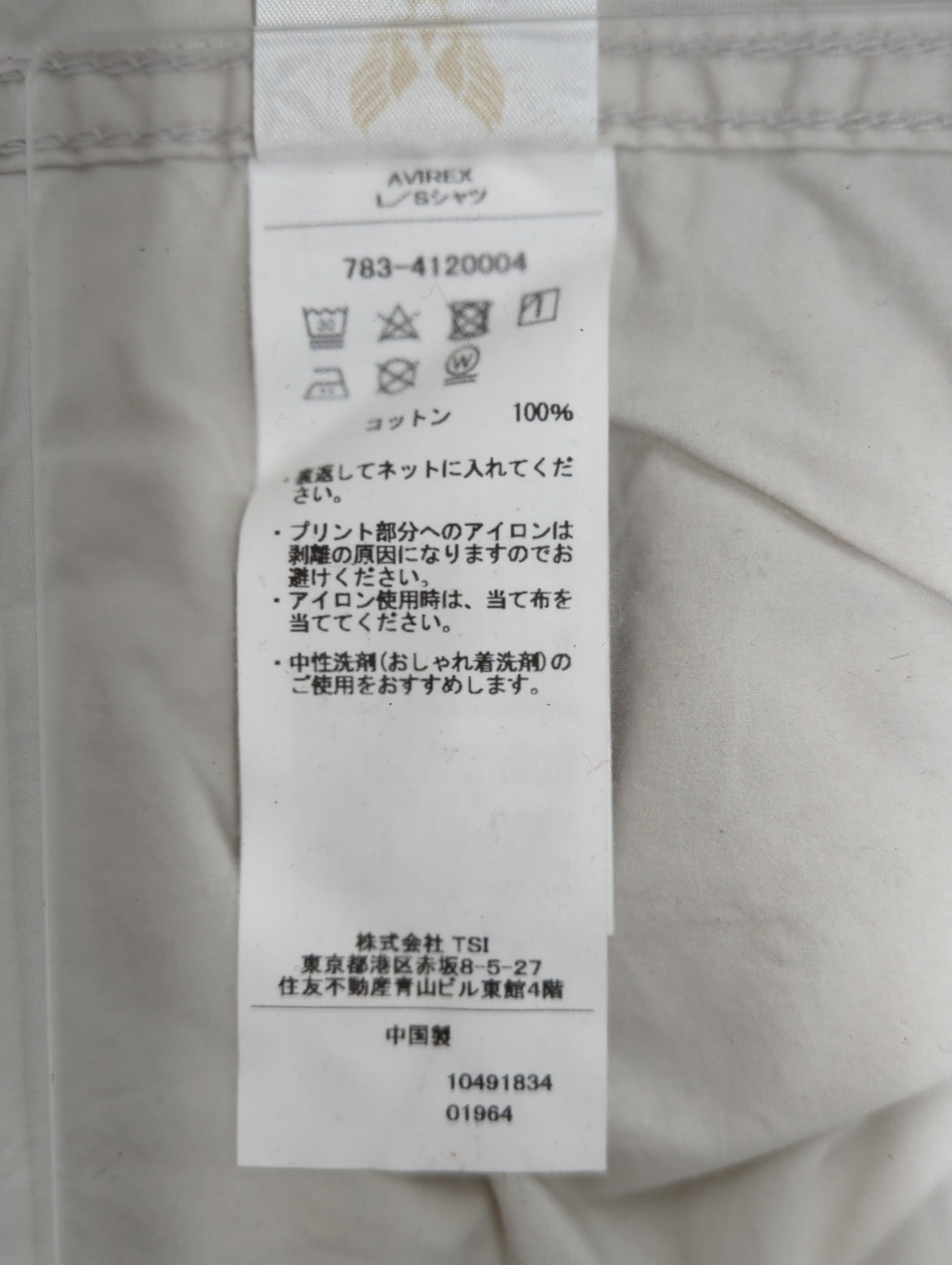 AVIREX / USN TYPEWRIGHTER FATIGUE LONG SLEEVE SHIRT / USN タイプライター ファティーグ 長袖 シャツ