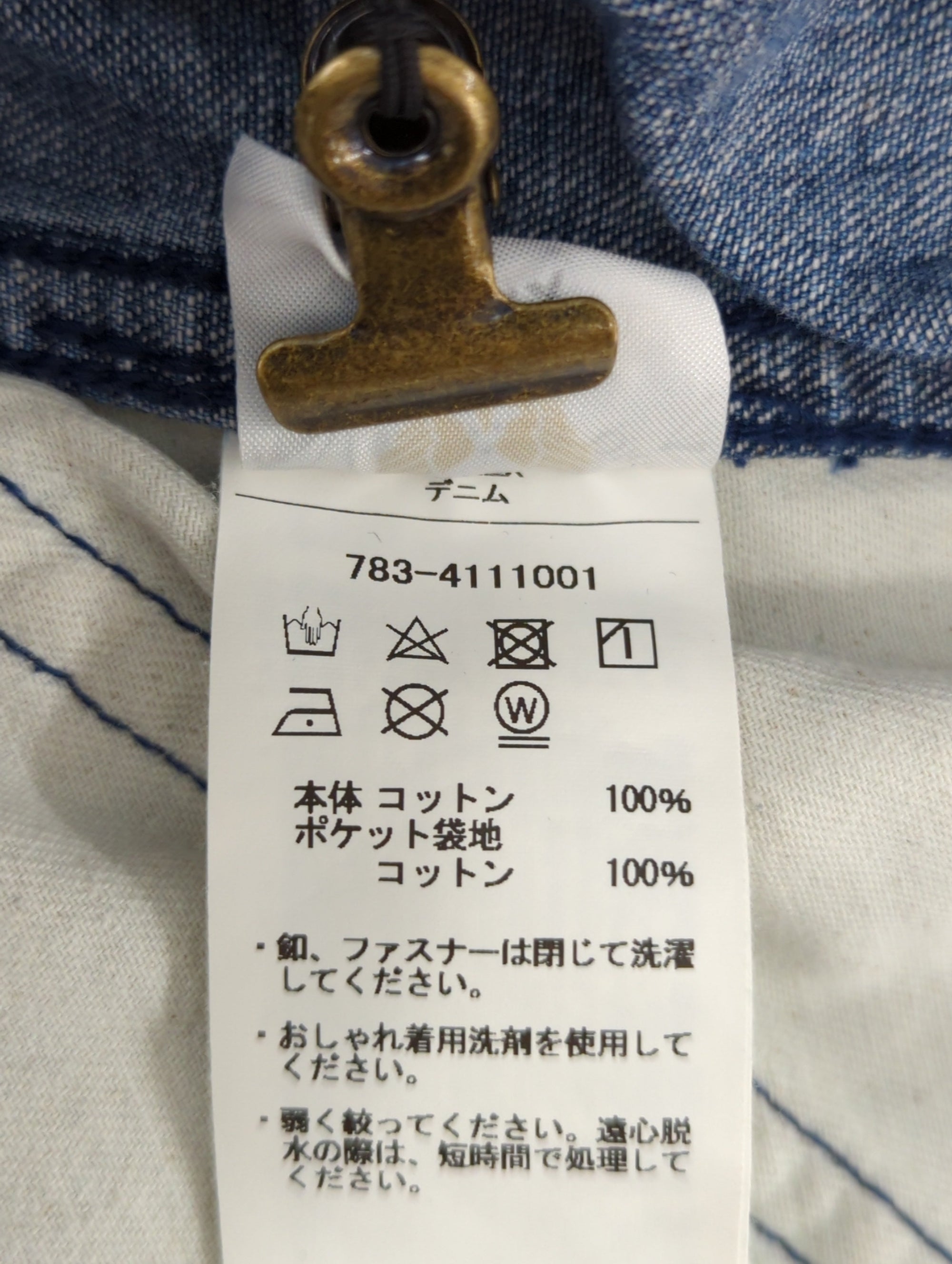 AVIREX / 《直営店限定》DENIM EASY CARGO PANTS / デニム イージーカーゴパンツ / AVIREX / アヴィレックス