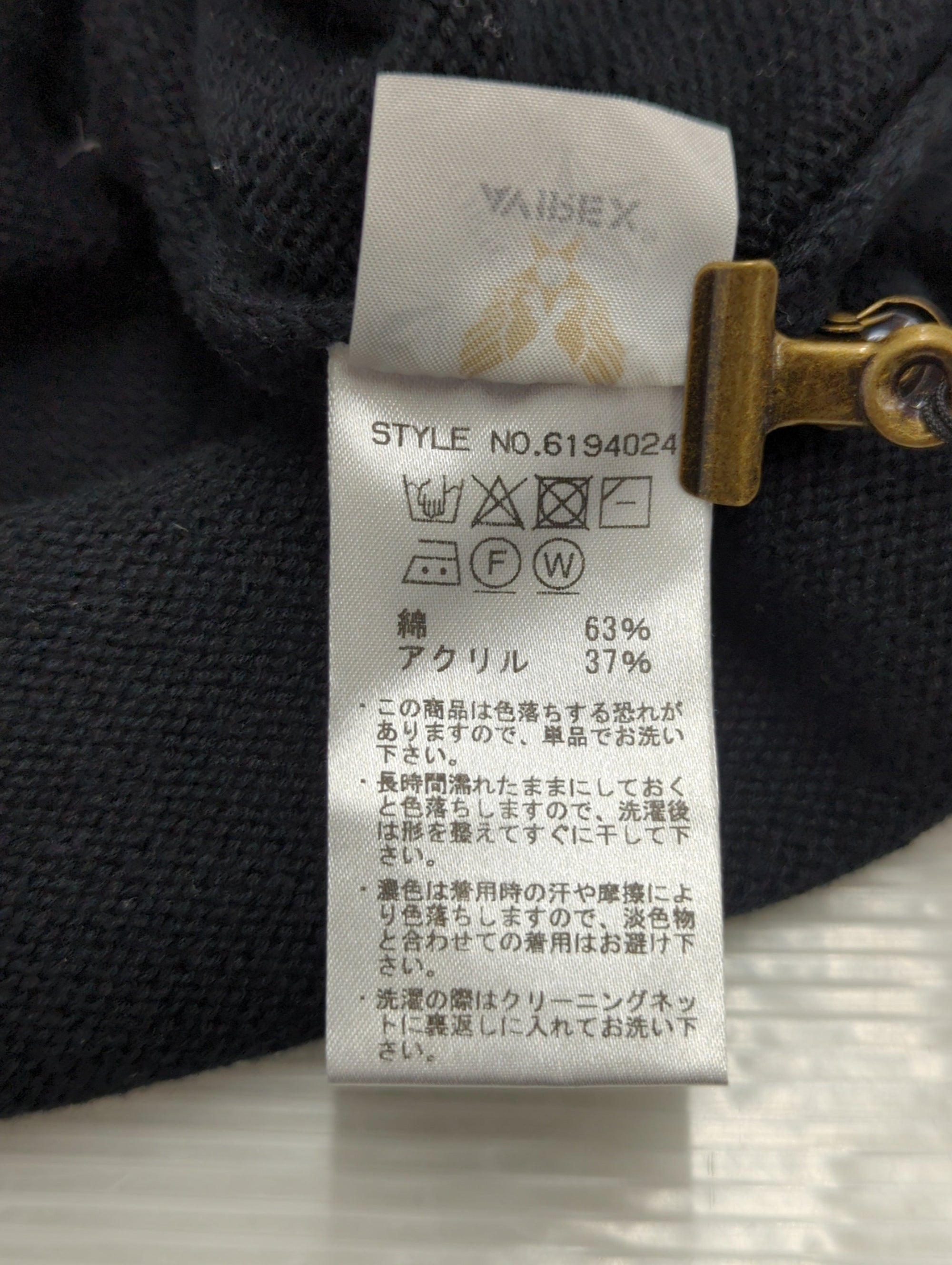 AVIREX / SH L/S COLOR BLOCKIN