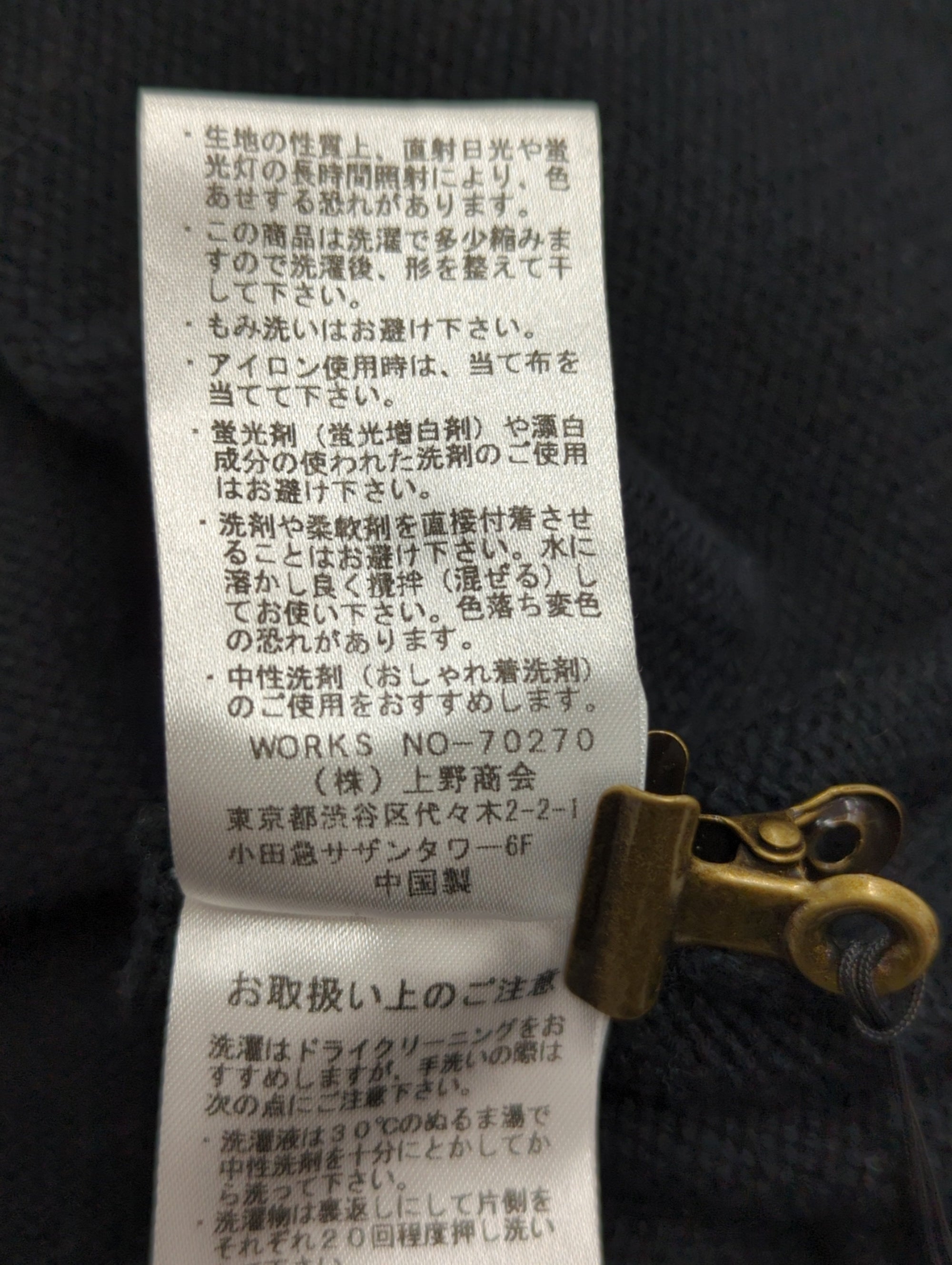 AVIREX / SH L/S COLOR BLOCKIN