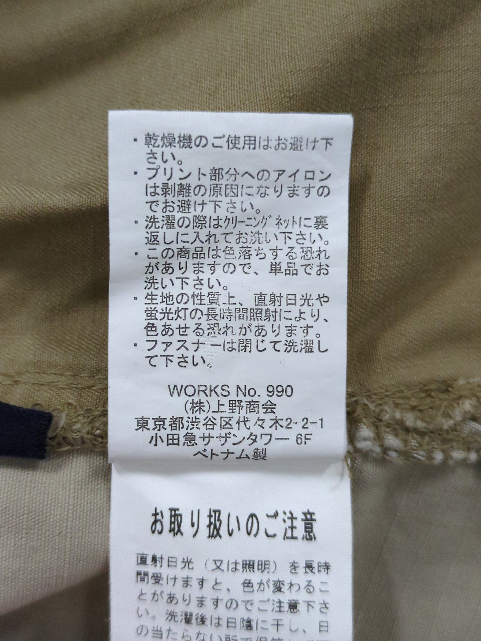 AVIREX / 半袖シャツ