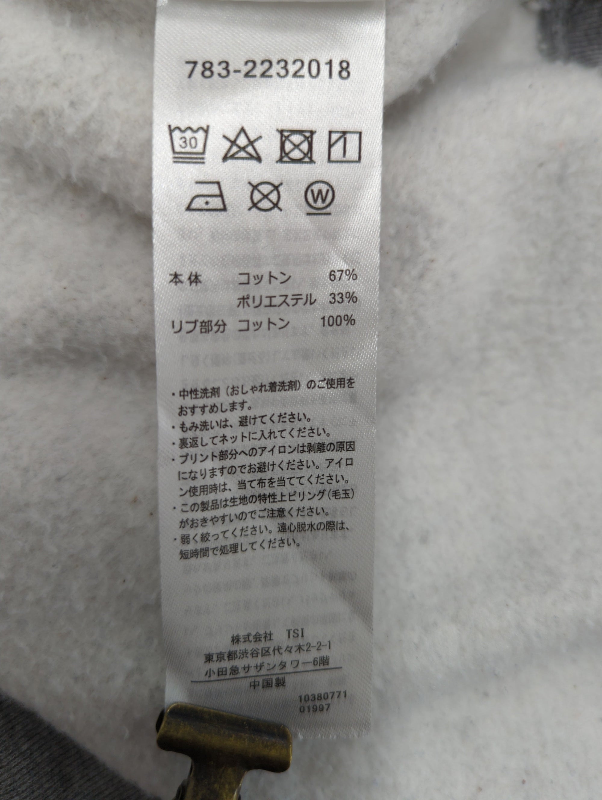 AVIREX / HB CREW NECK SWEAT