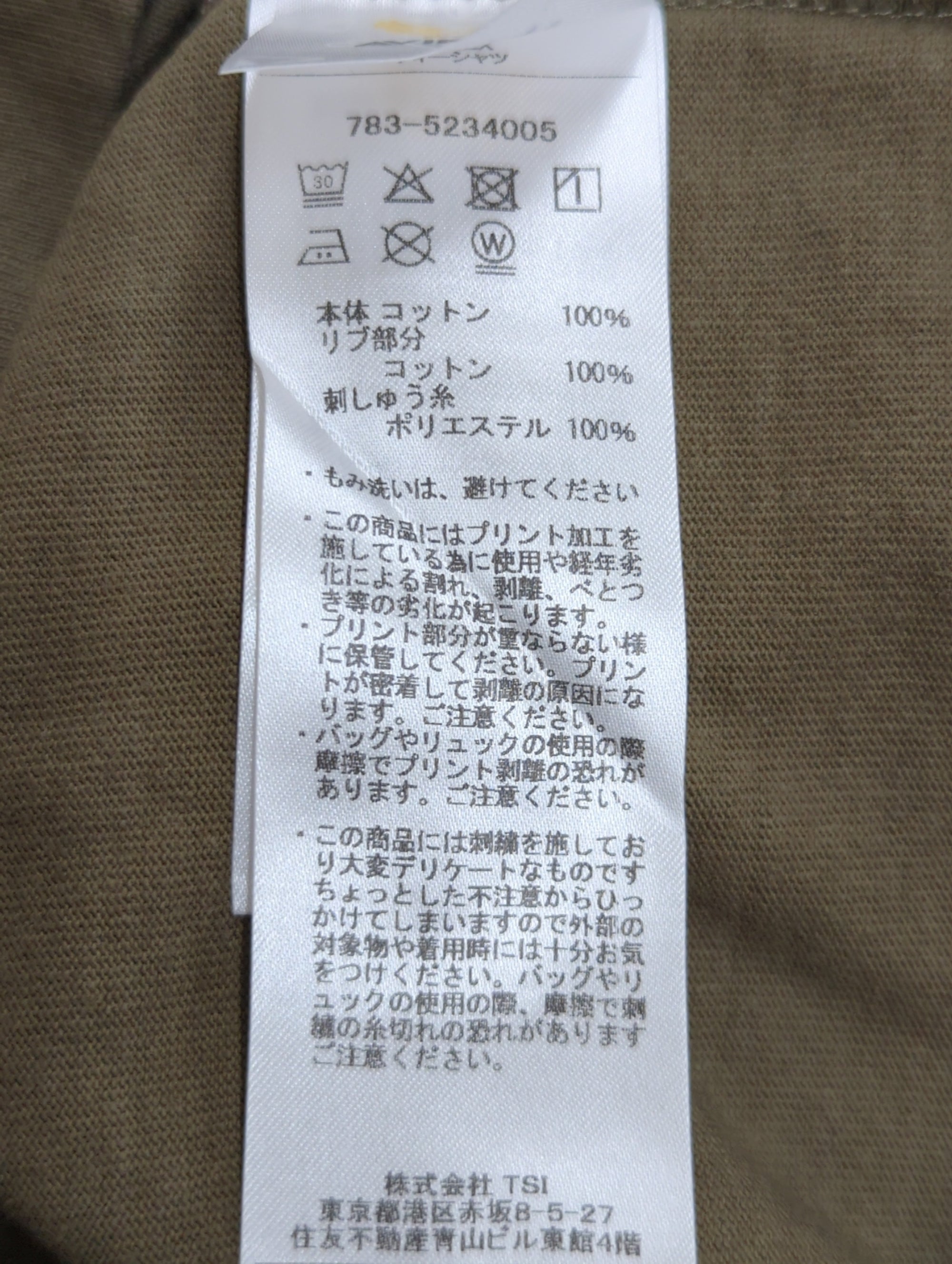 AVIREX / 《50th Anniversary》S/S T-SHIRT