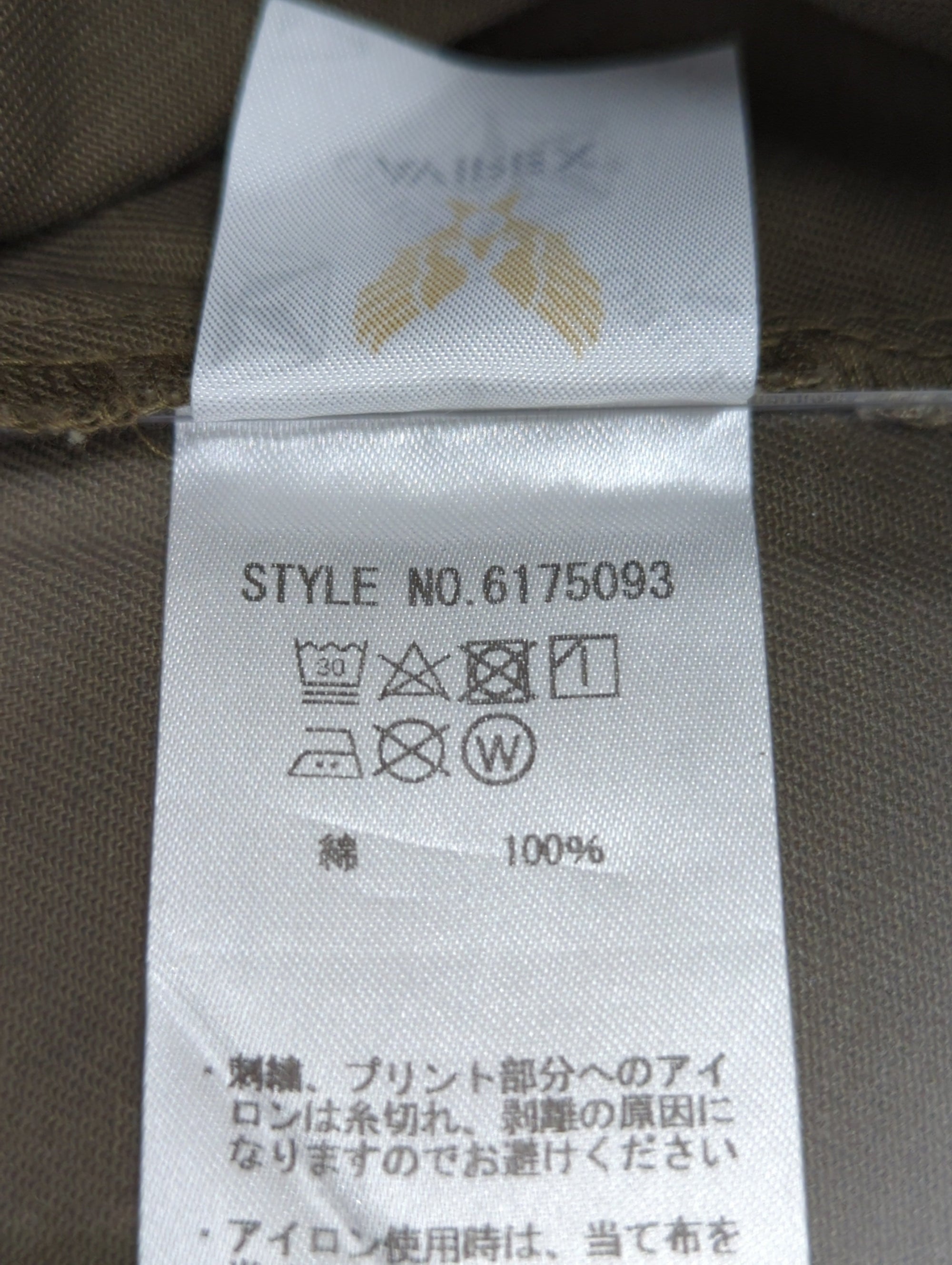 AVIREX / 半袖ファティーグ カーキシャツ/S/S FATIGUE KHAKI SHIRT
