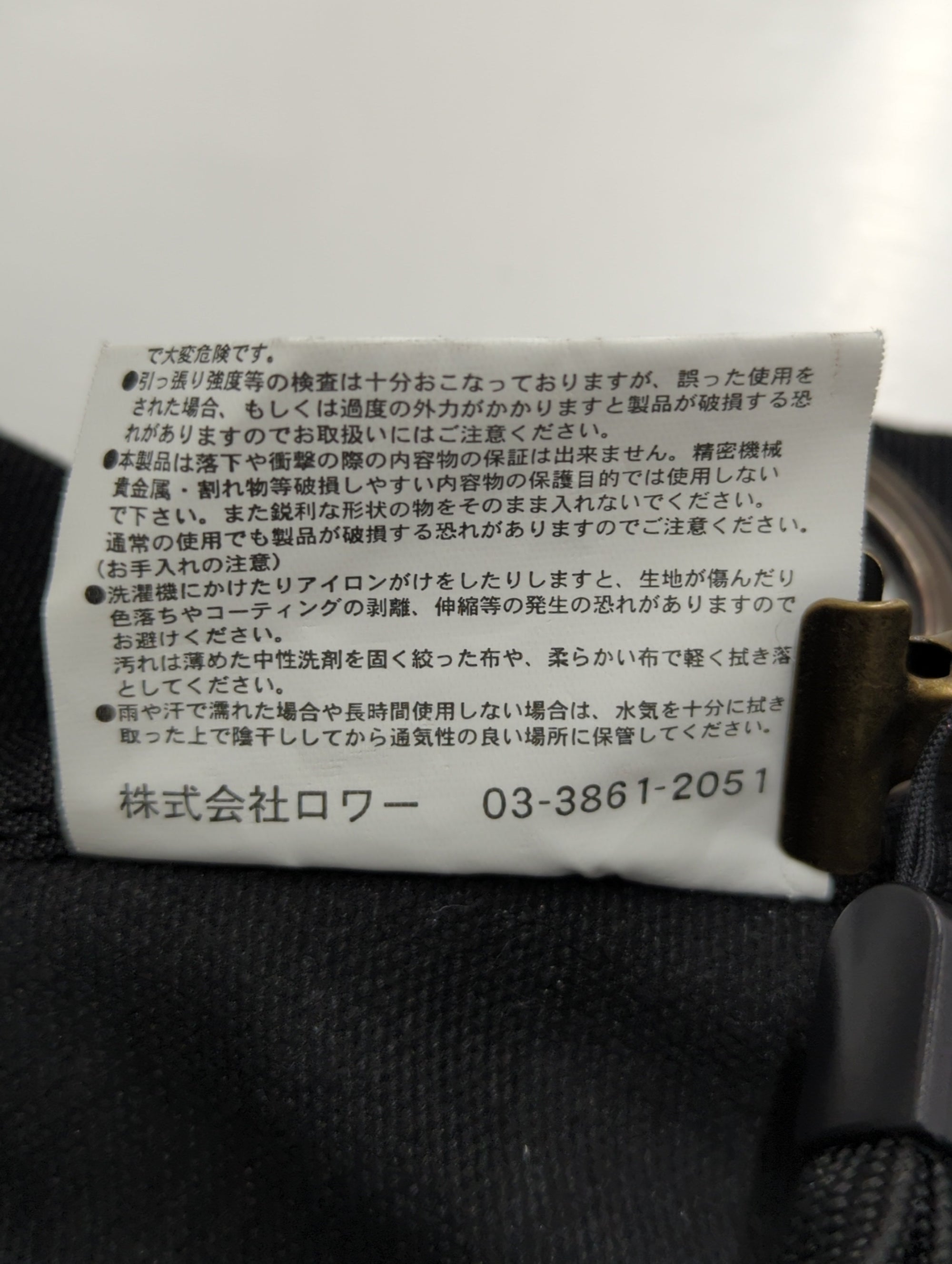 AVIREX / EAGLE BONSAC/イーグル ボンサック/AVX308