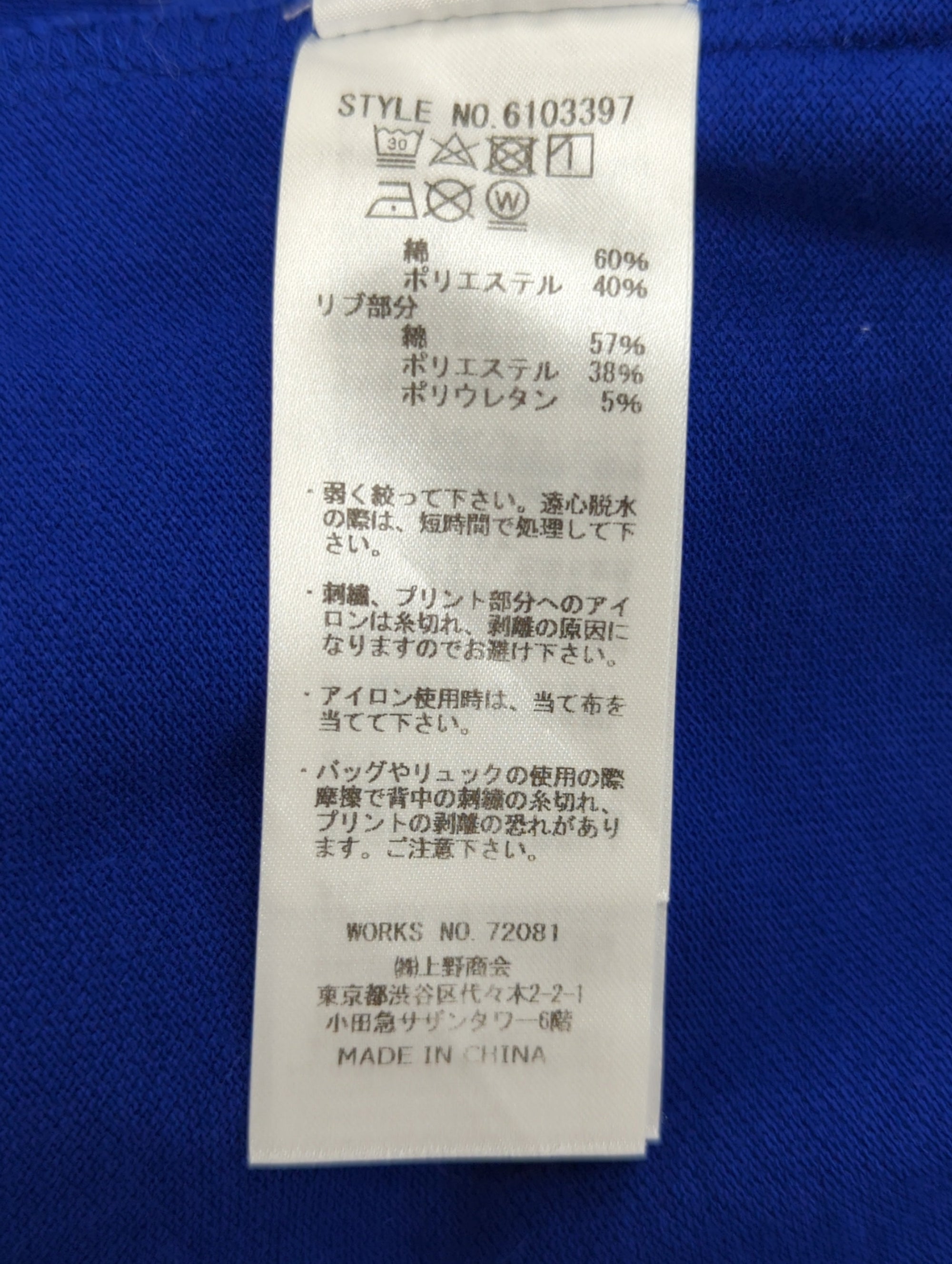 AVIREX / F-117A ポロシャツ/F-117A POLO SHIRT