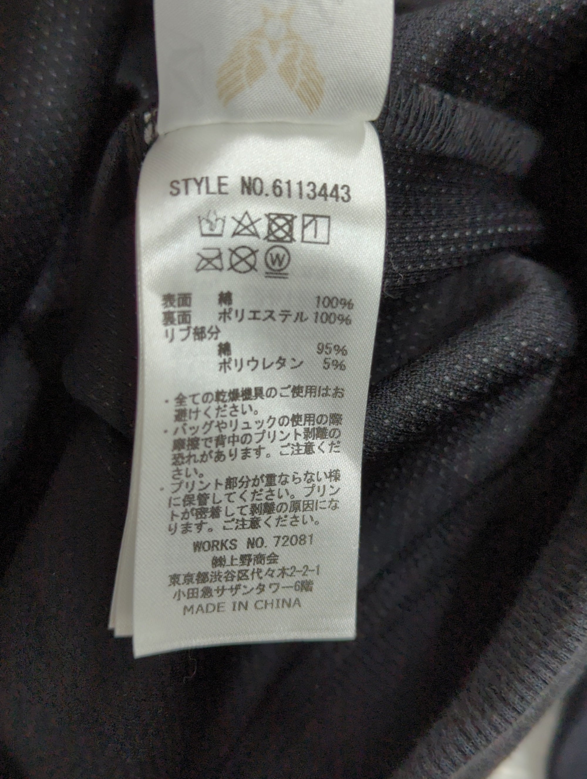 AVIREX / 【AVIREX FLYER'S】スウェット パーカー/ L/S SWEAT PARKA/AF