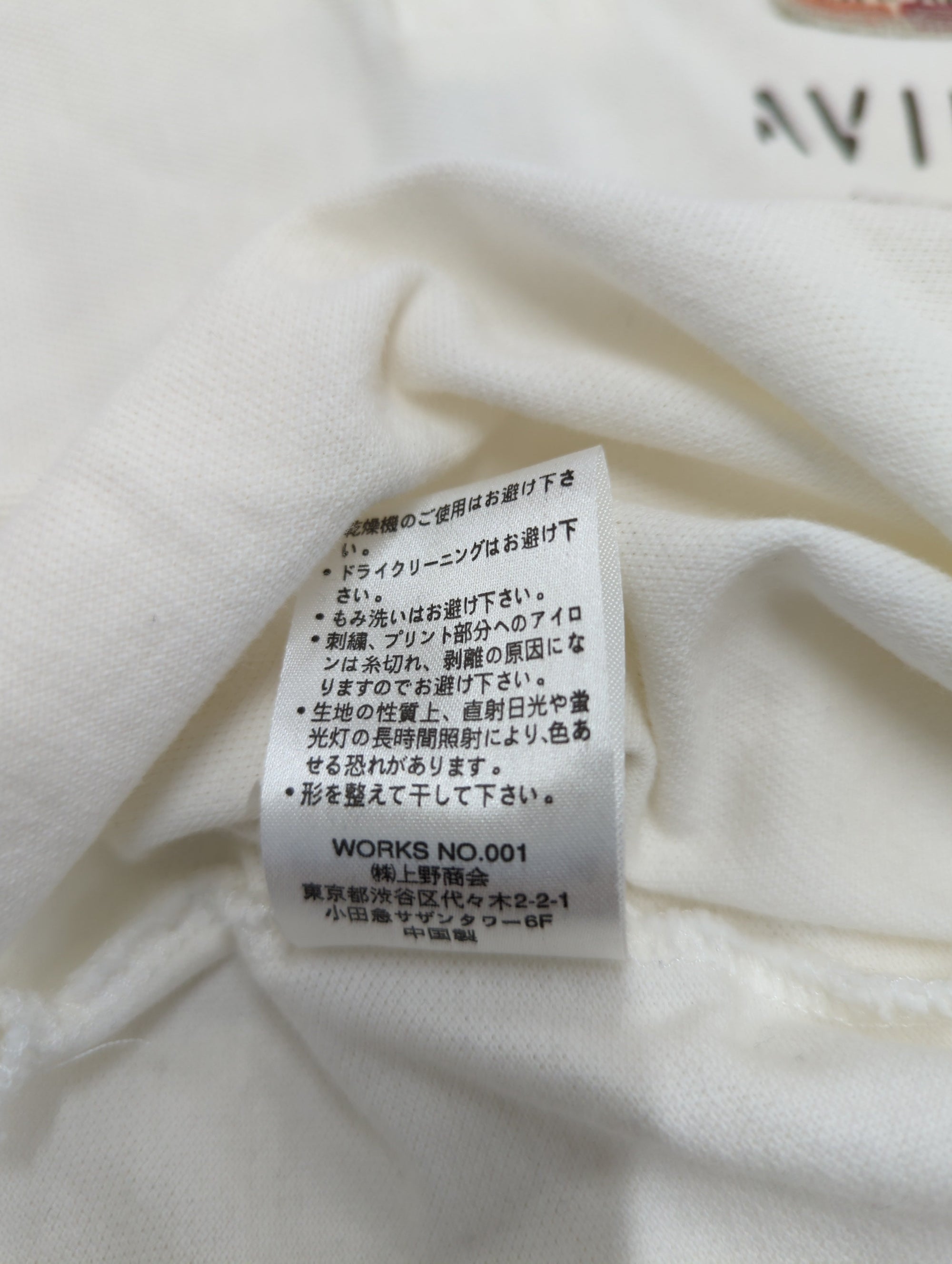 AVIREX / ポロシャツ