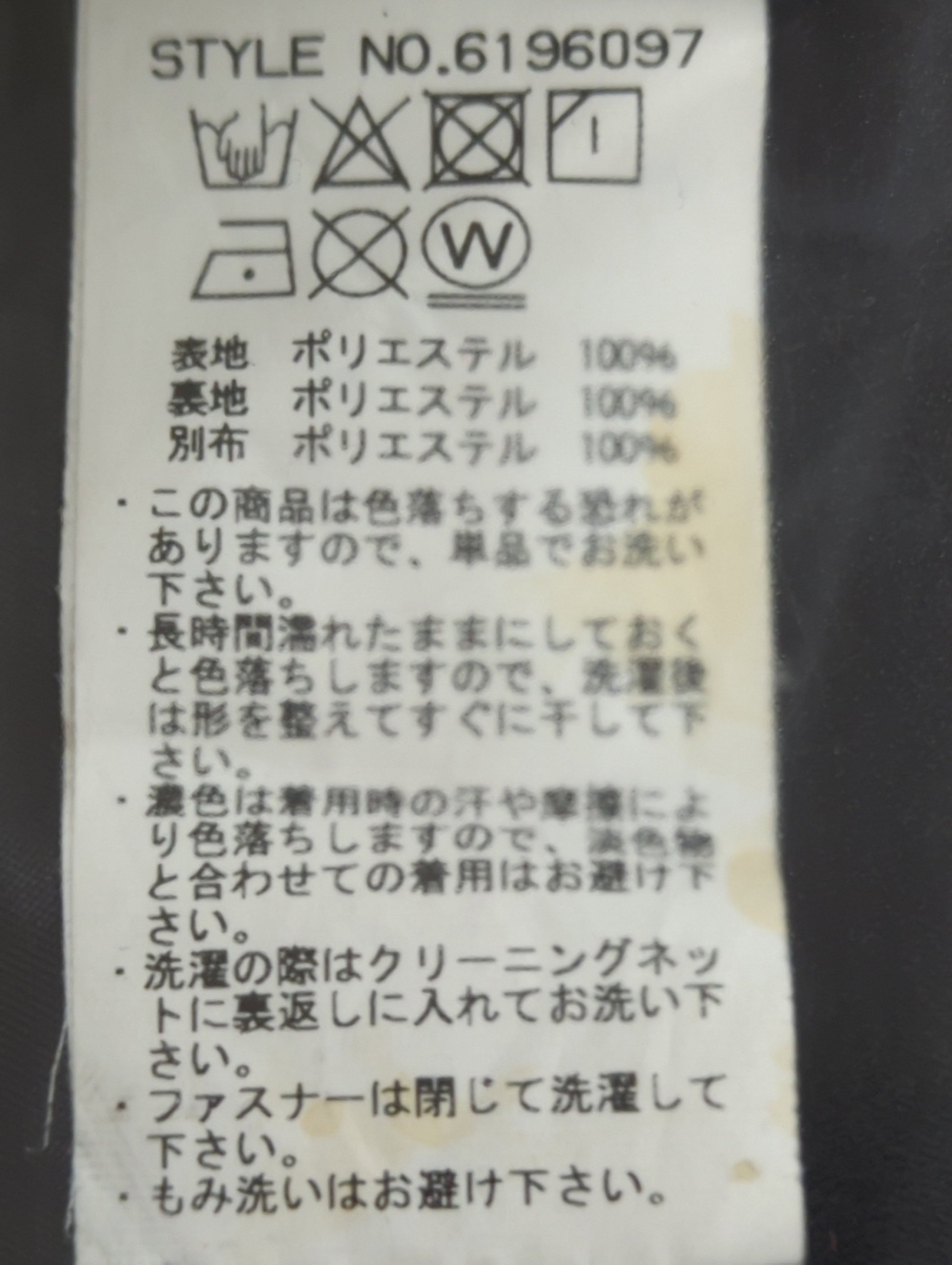 AVIREX / SH リモデル サイドジップ パンツ/REMODEL SIDE ZIP PANTS