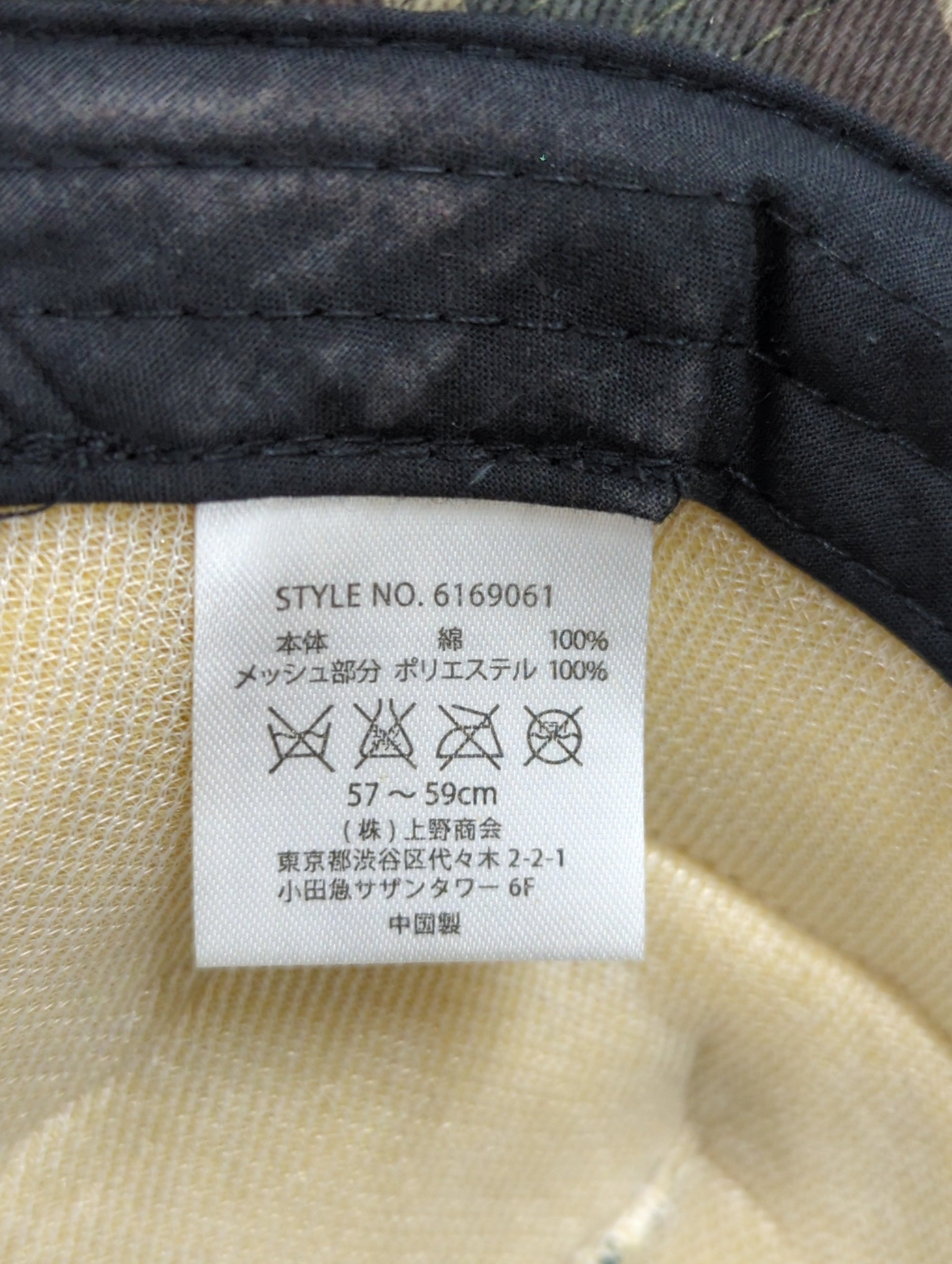 AVIREX / キャップ