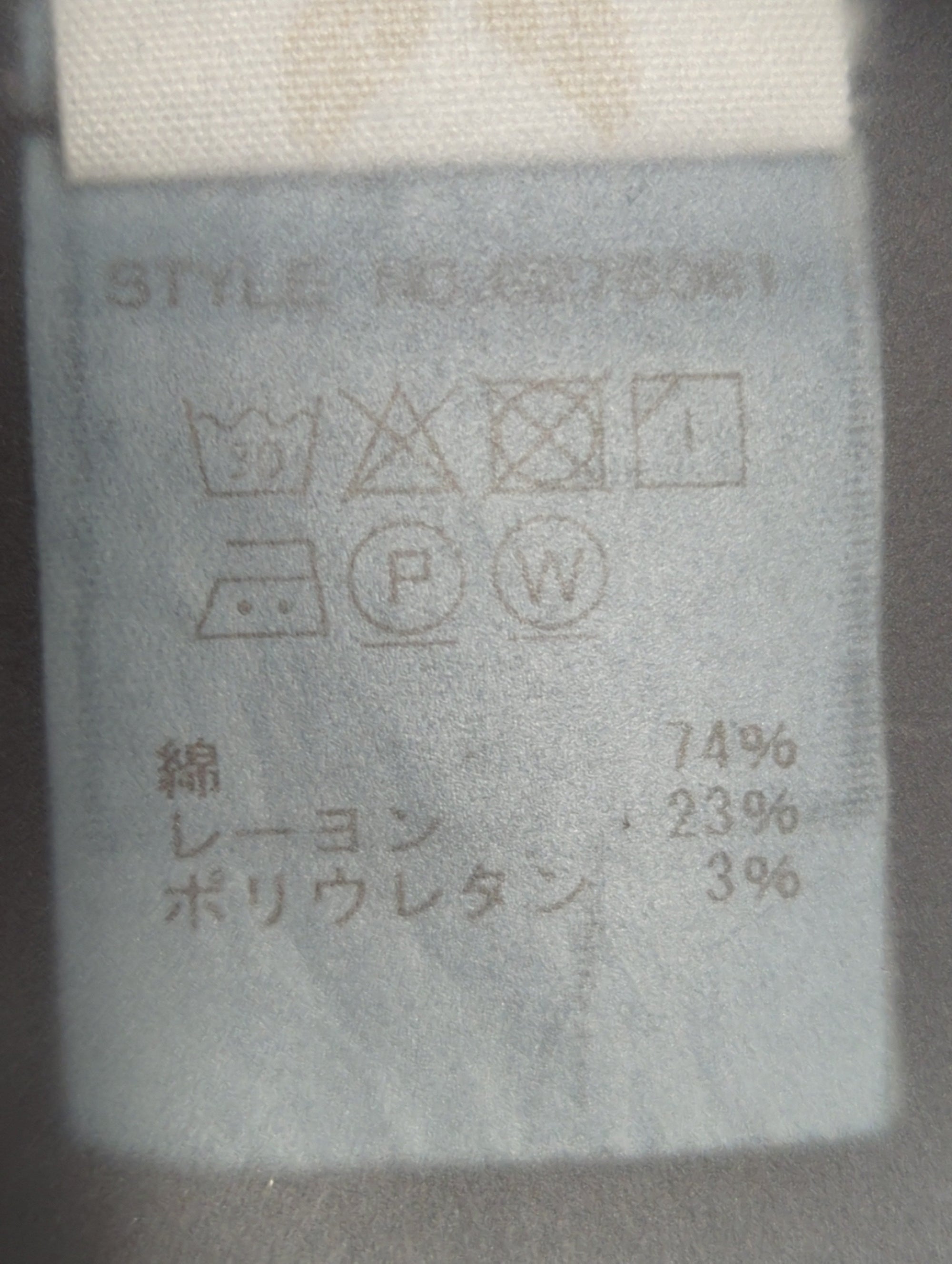 AVIREX / その他パンツ