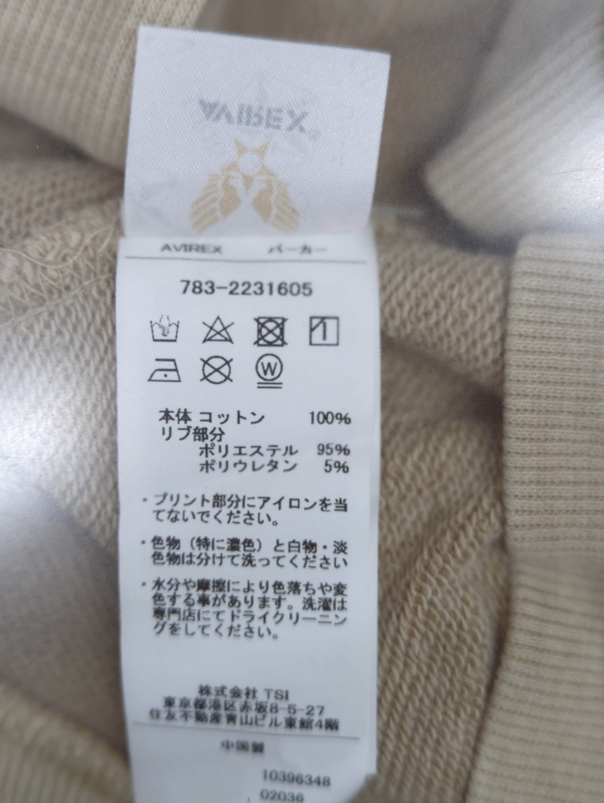 AVIREX / L-【路限】PIGMENT STENCIL PRI
