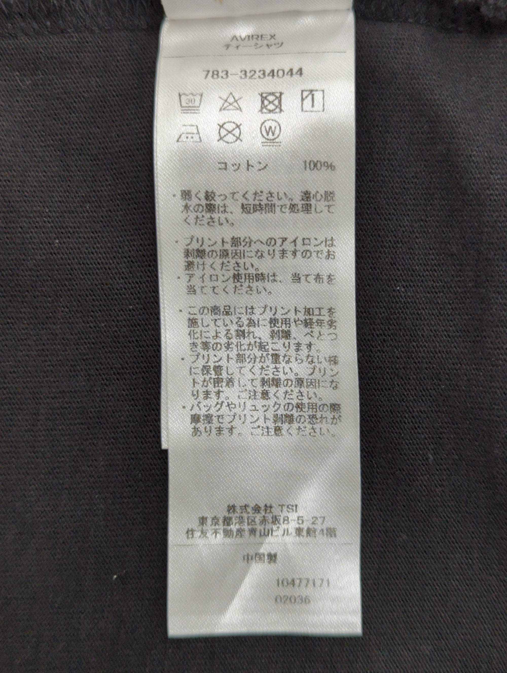 AVIREX / 《直営店限定》TAGGING DESIGN SHORTSLEEVE T-SHIRT/タギング デザイン 半袖 Tシャツ