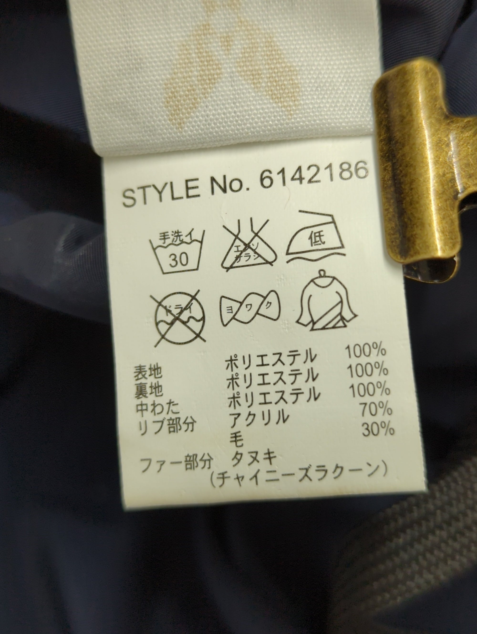 AVIREX / フライトジャケット