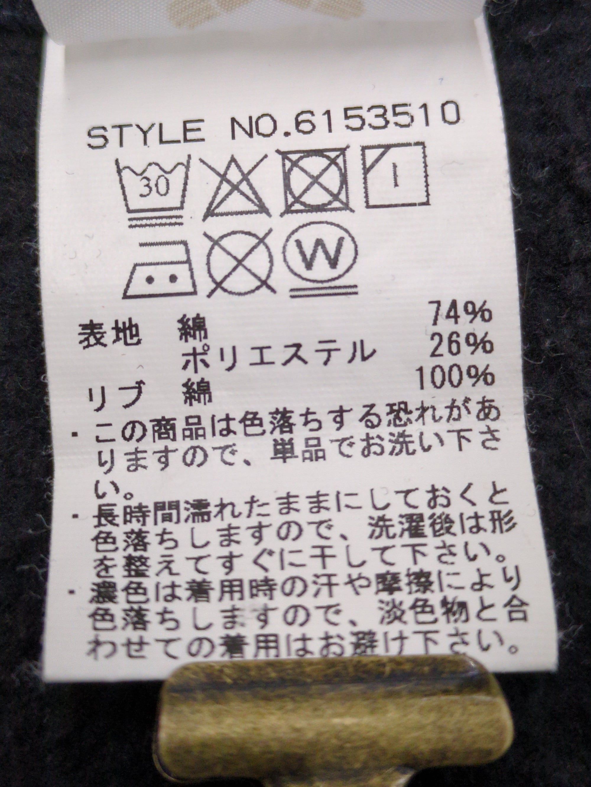 AVIREX / パーカー