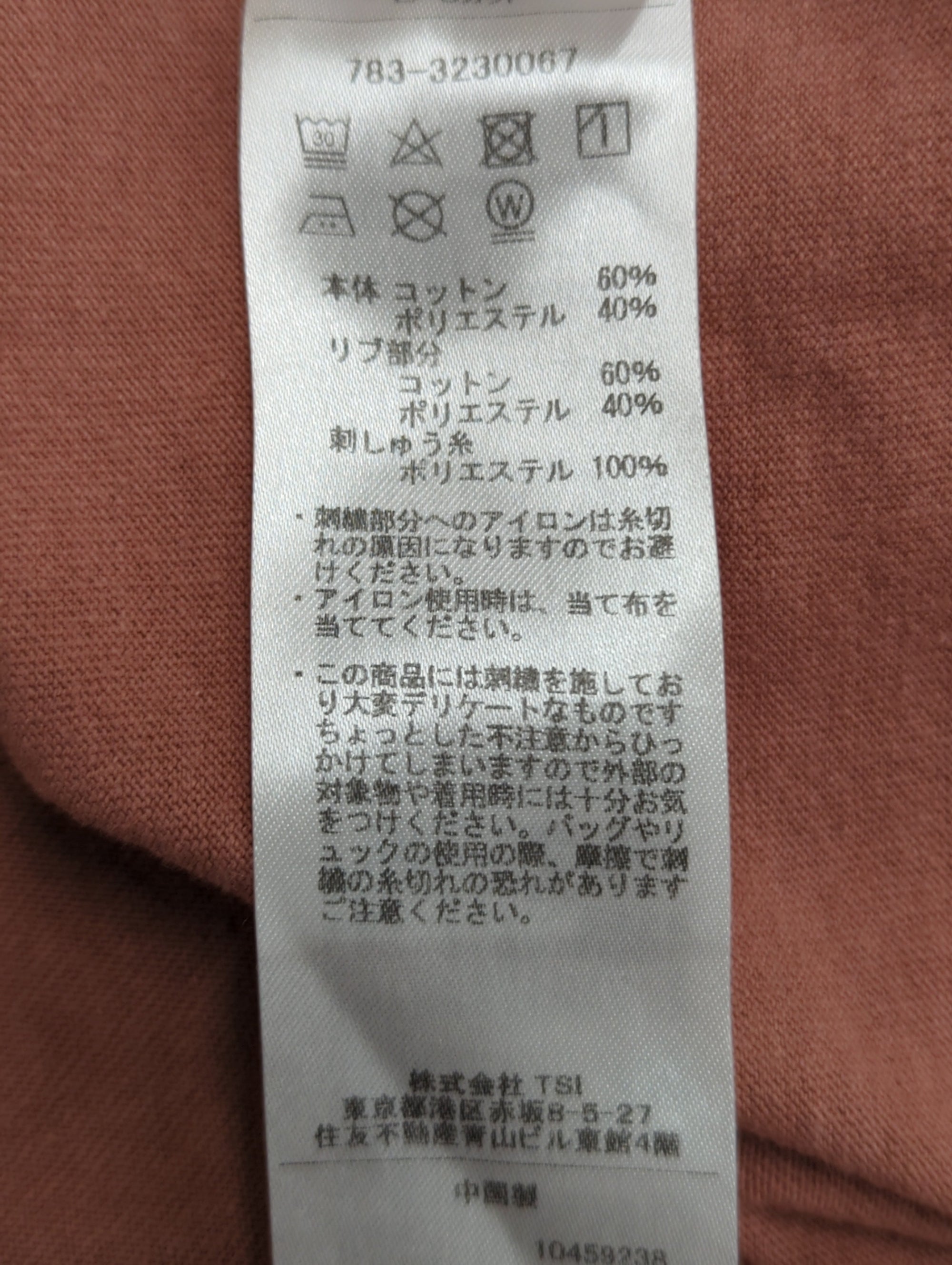 AVIREX / L/S T-SHIRT COMBAT RESCUE / 長袖 Tシャツ コンバット レスキュー /