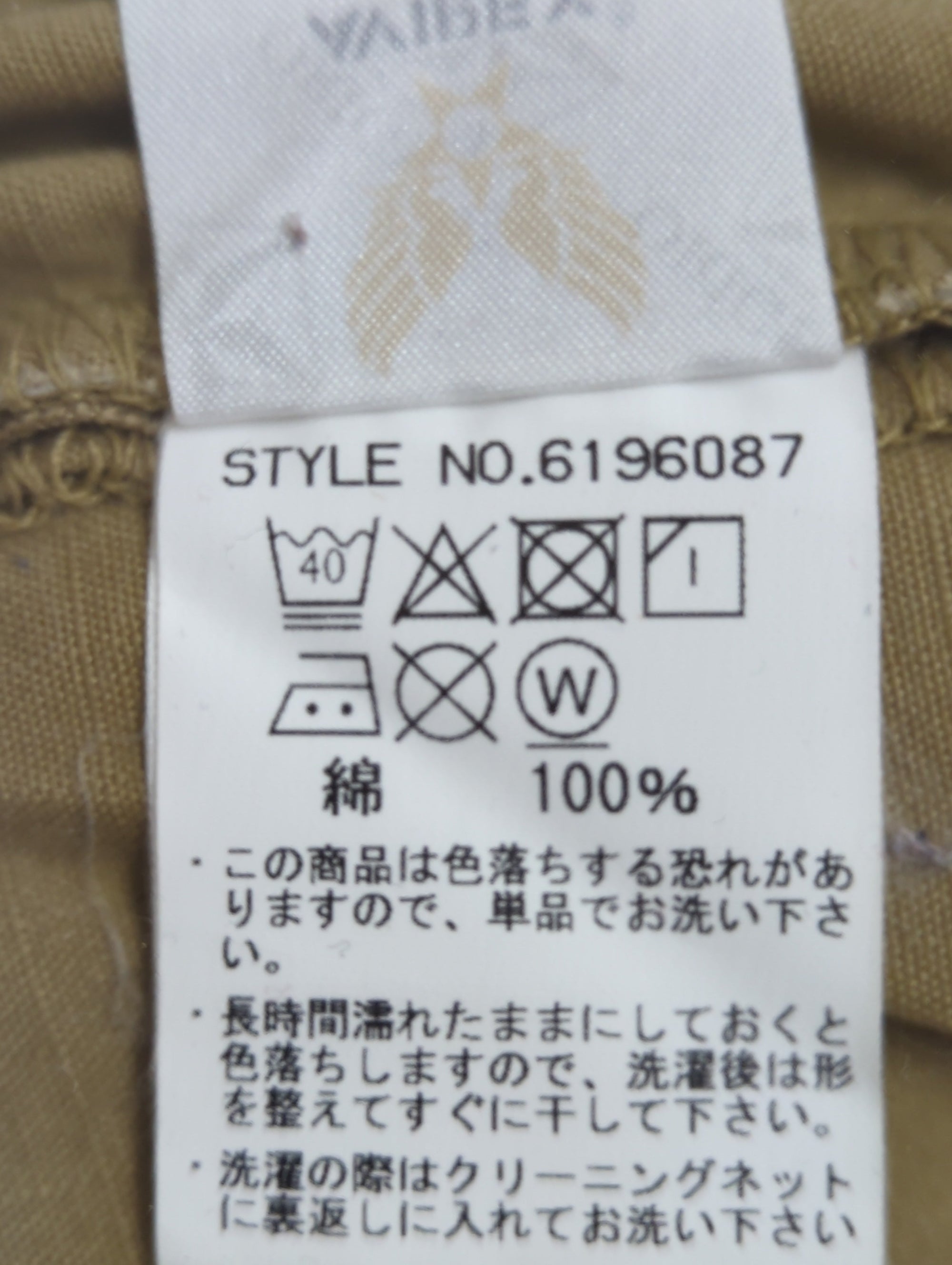 AVIREX / 【WEB&DEPOT限定】コットンリップストップ ファティーグクロップドパンツ /RIPSTOP FATIGUE CROPPED PANT