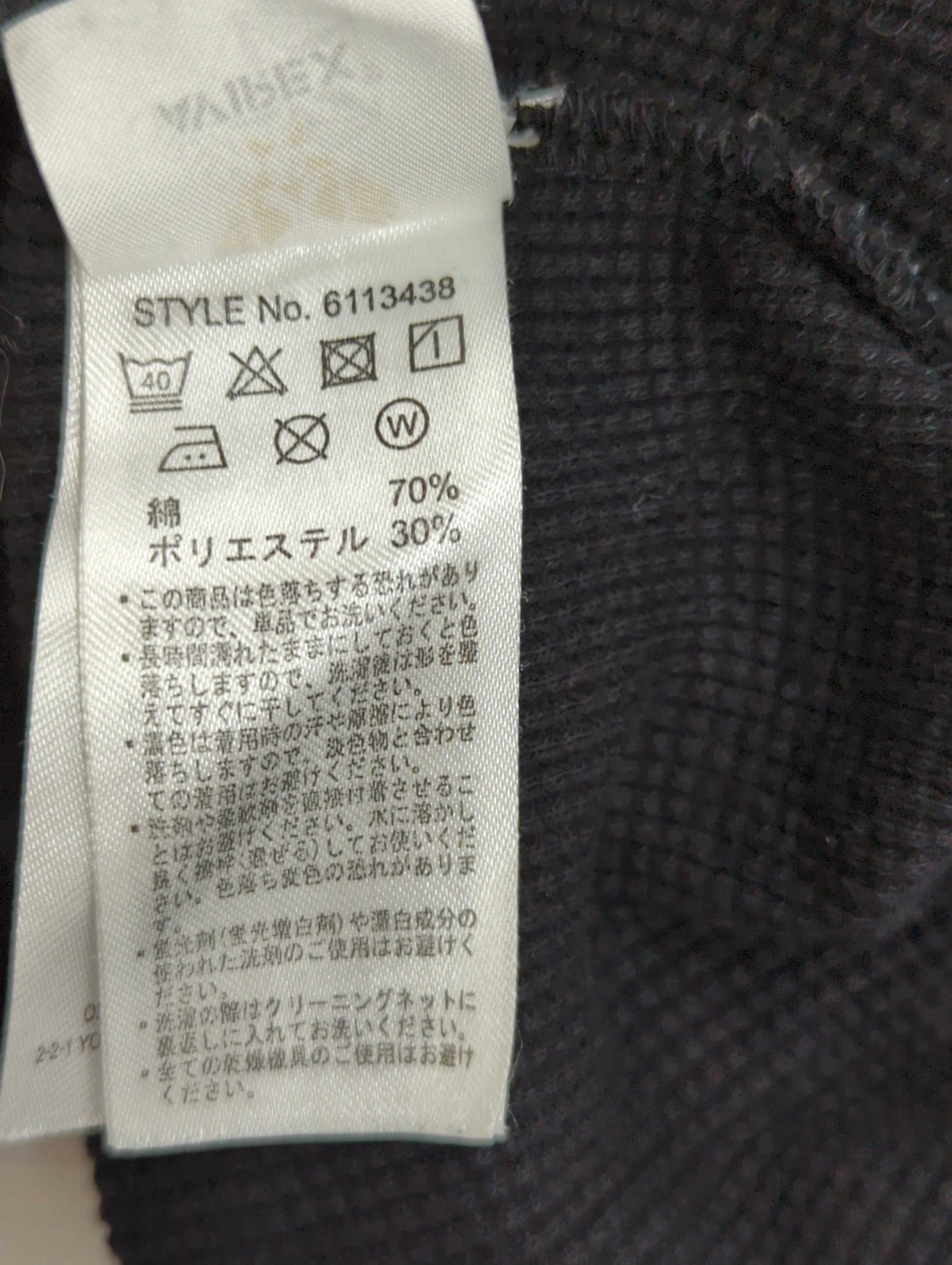 AVIREX / 長袖Tシャツ