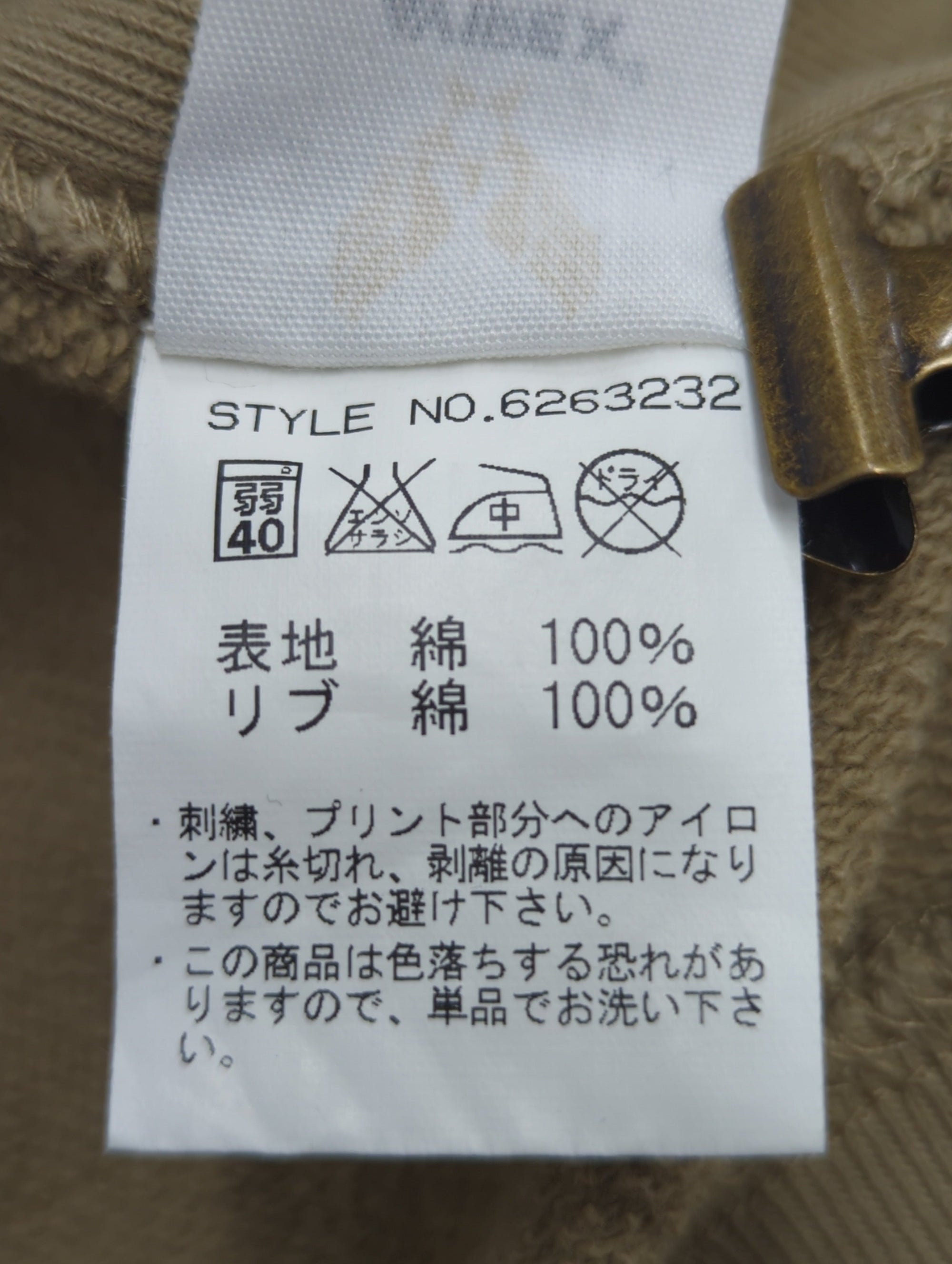 AVIREX / L L/S ARMY CUSTOM SW