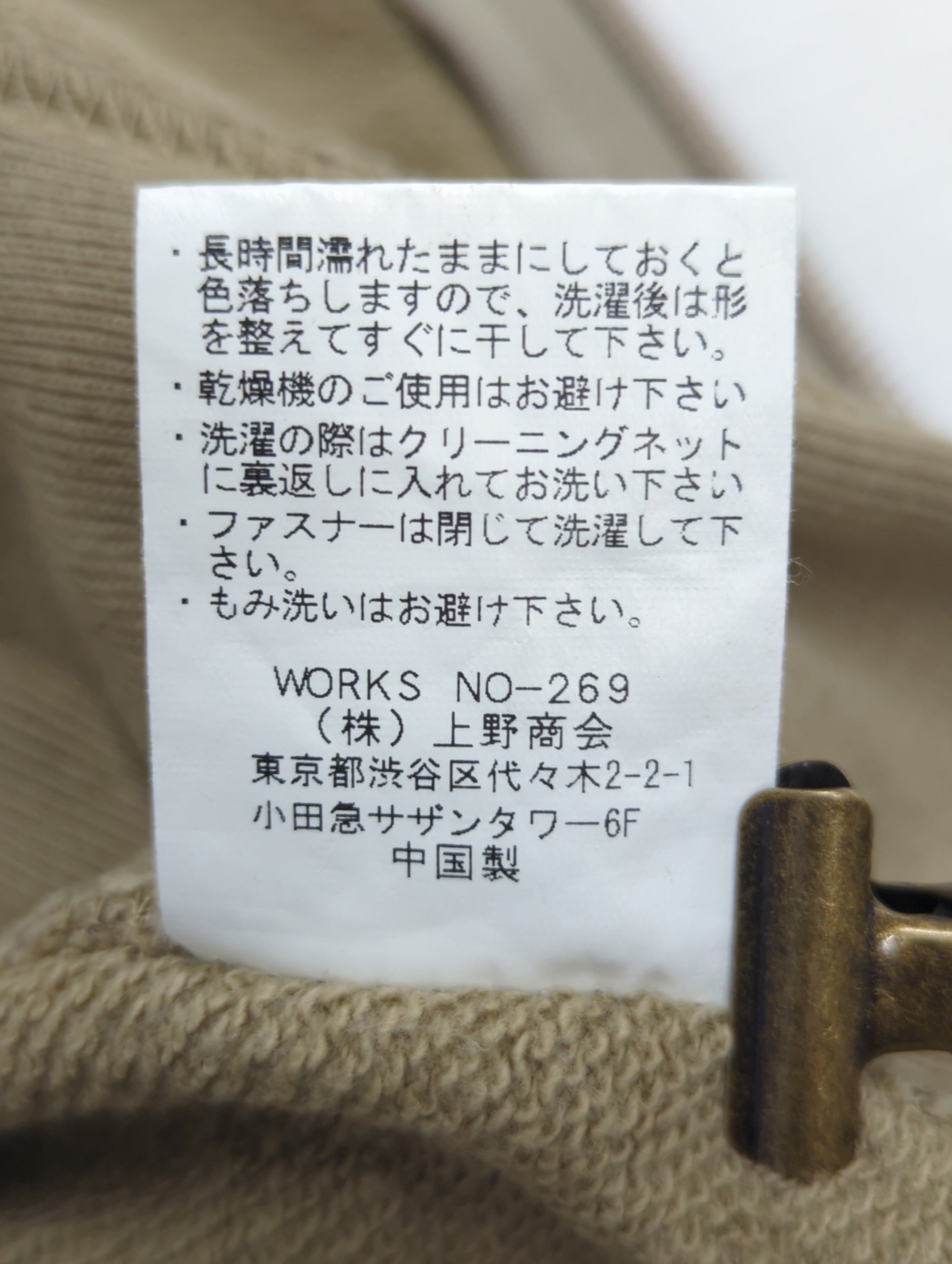 AVIREX / L L/S ARMY CUSTOM SW