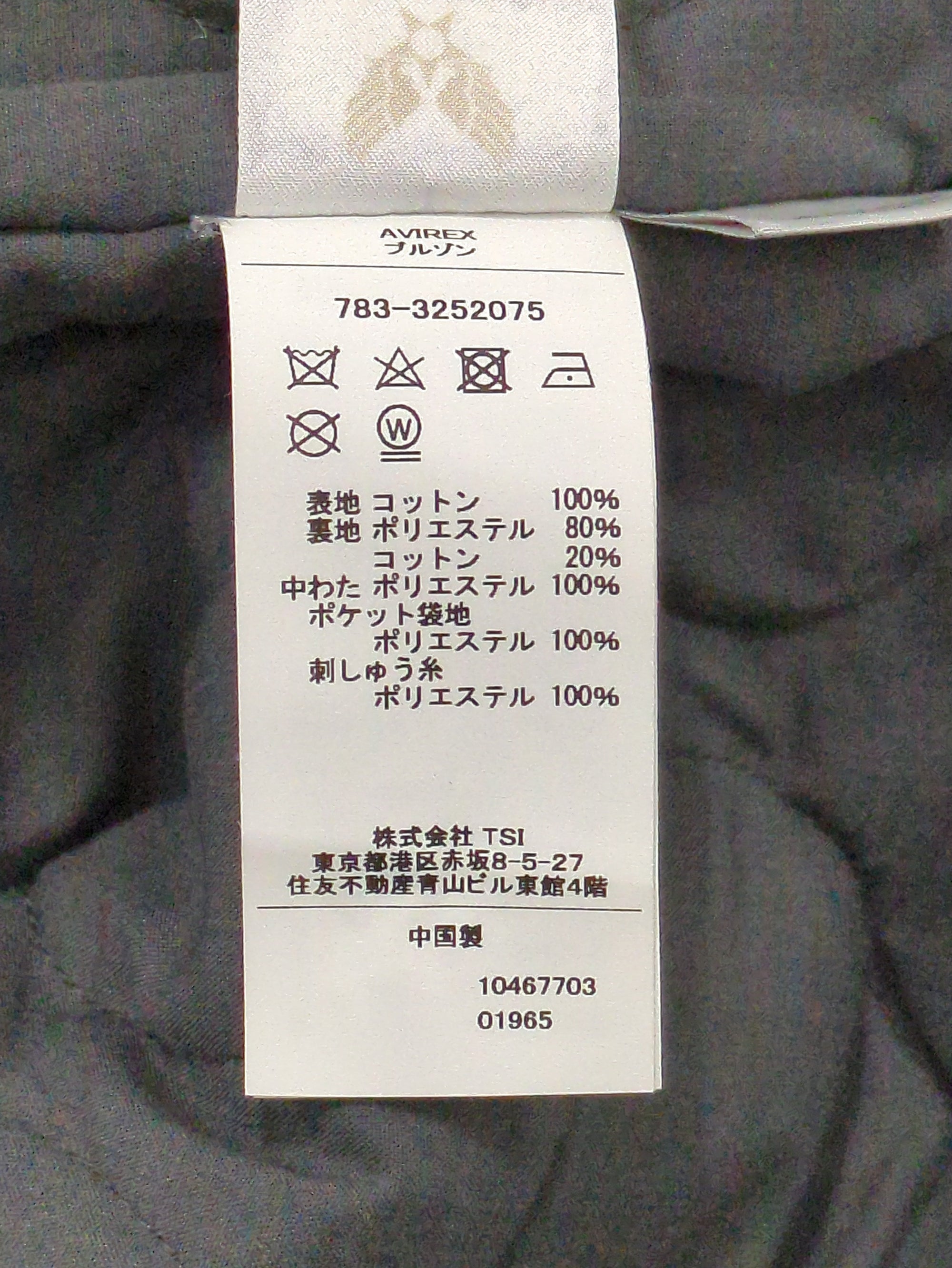 AVIREX / 《WEB&DEPOT限定》DENIM STAND BLOUSON / デニム スタンド ブルゾン / AVIREX / アヴィレックス