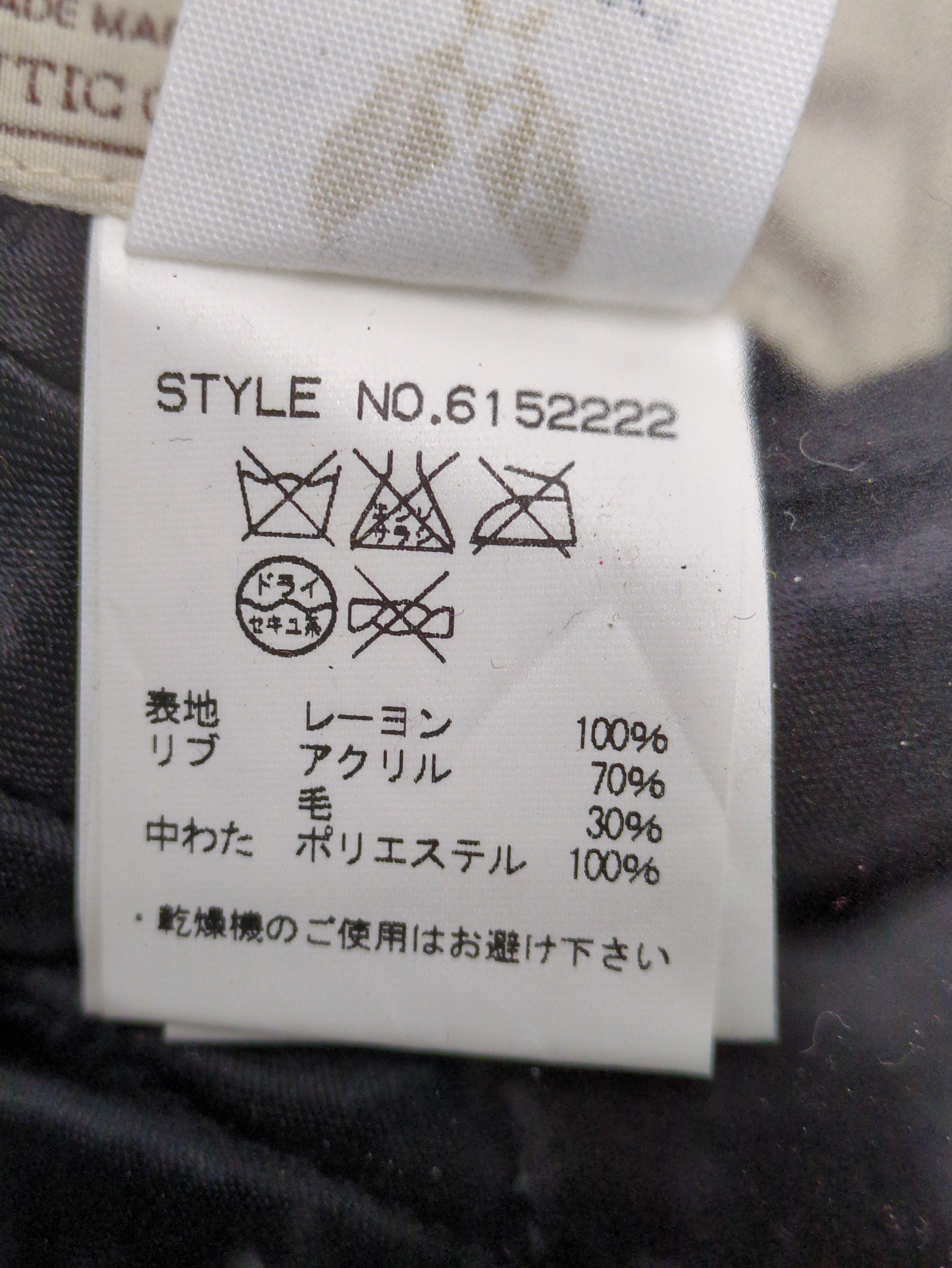 AVIREX / スーベニアジャケット