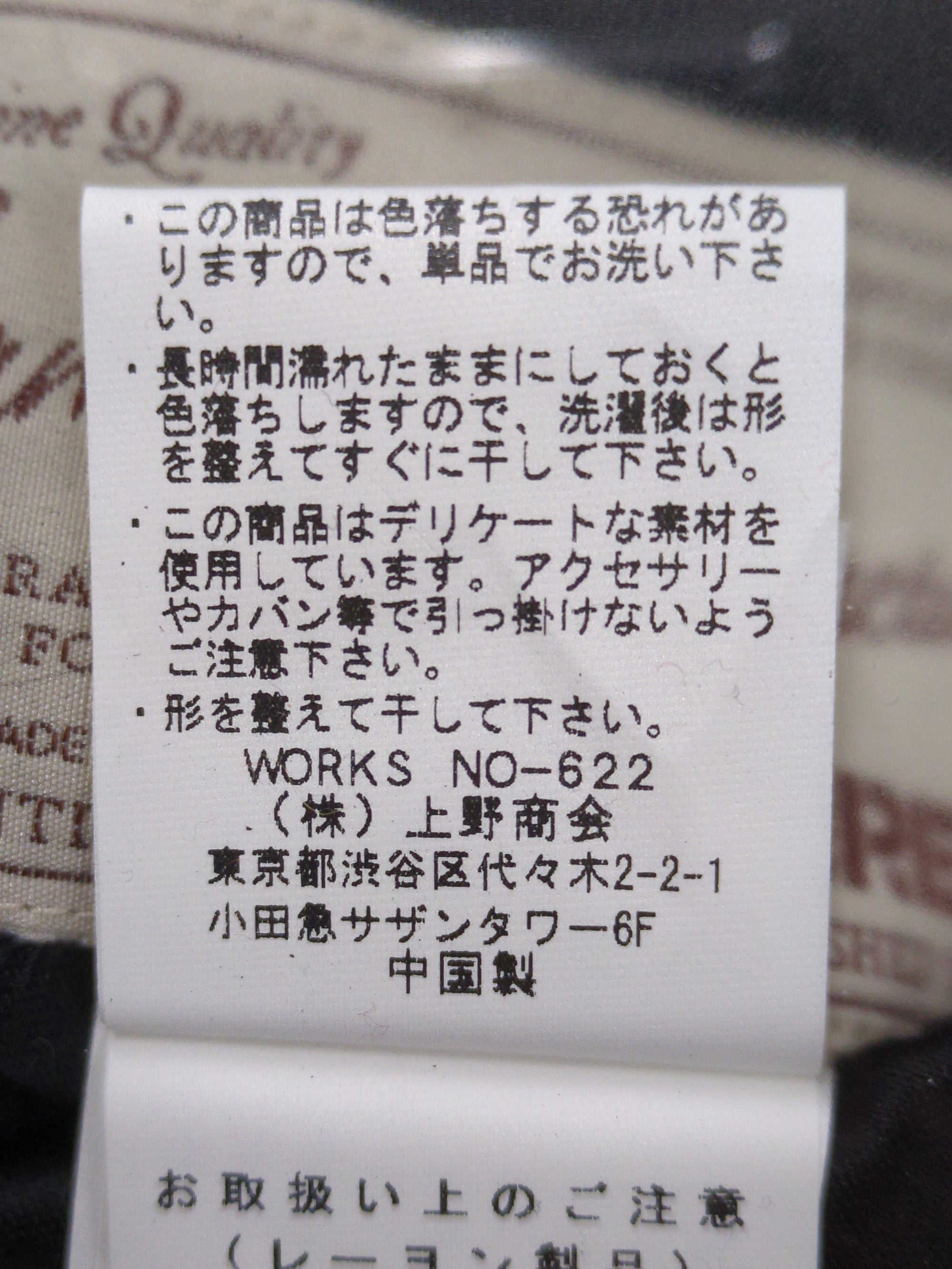AVIREX / スーベニアジャケット