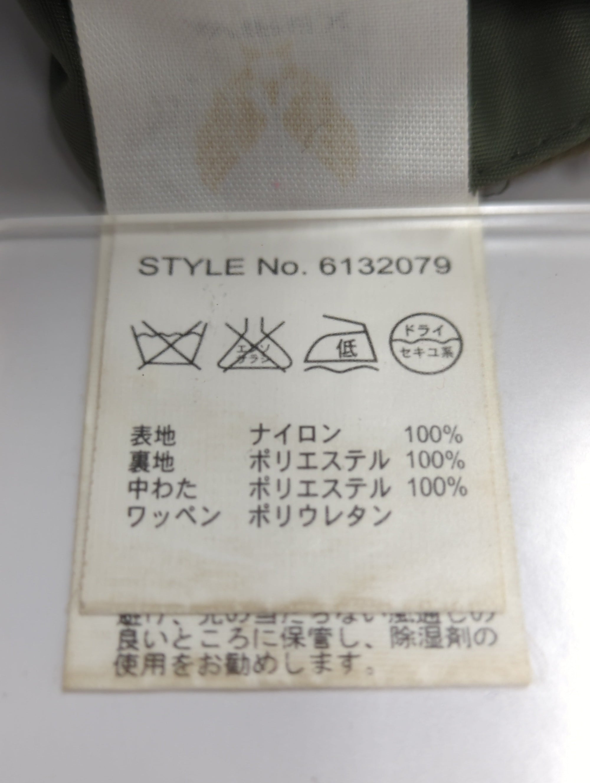 AVIREX / avirex/アヴィレックス/メンズ/MA-1 COMMERCIAL LOGO/MA-1 コマーシャル ロゴ