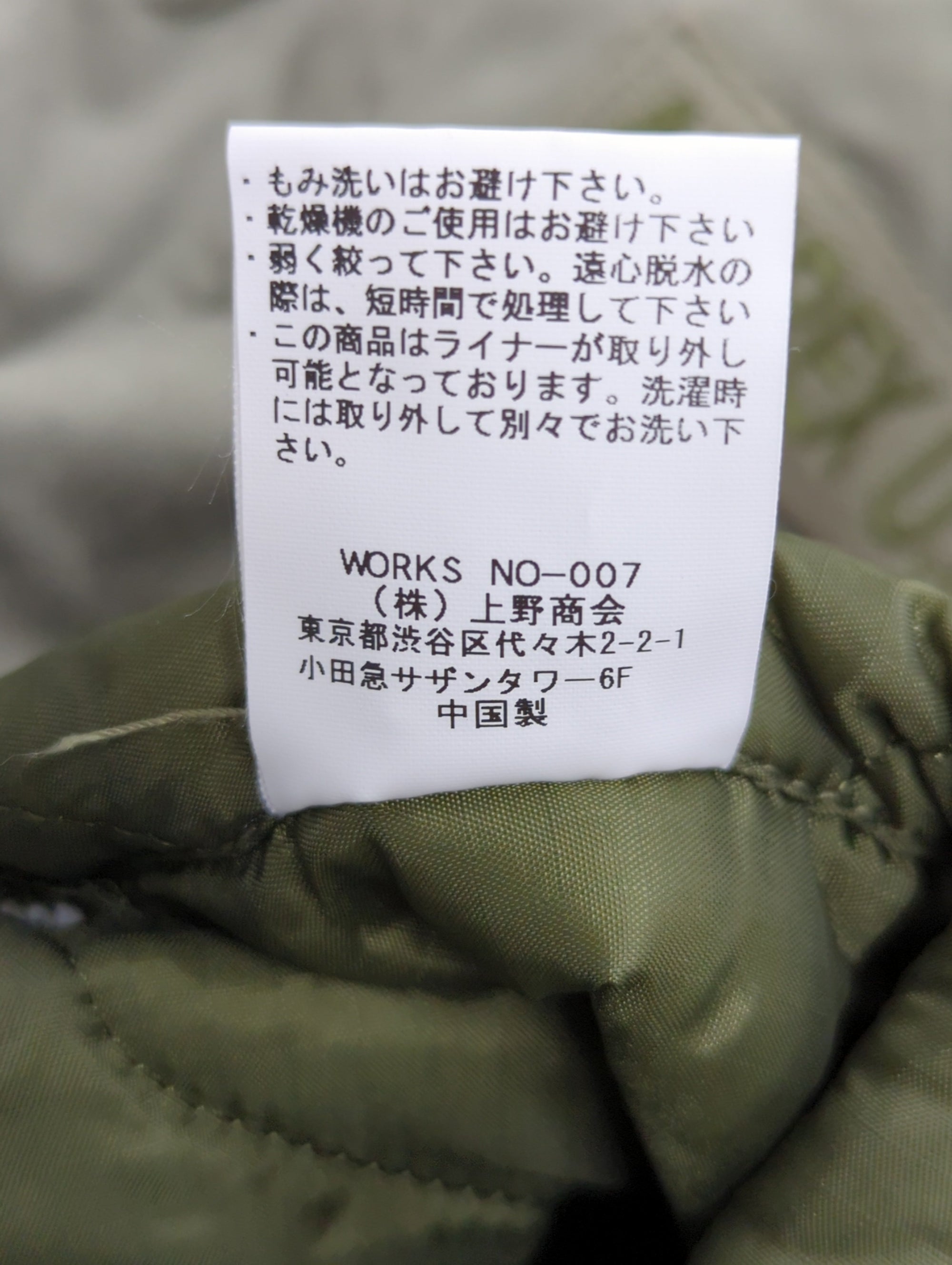 AVIREX / 【WEB&DEPOT限定】AVIREX/アヴィレックス/M-65 ジャケット/モッズコート
