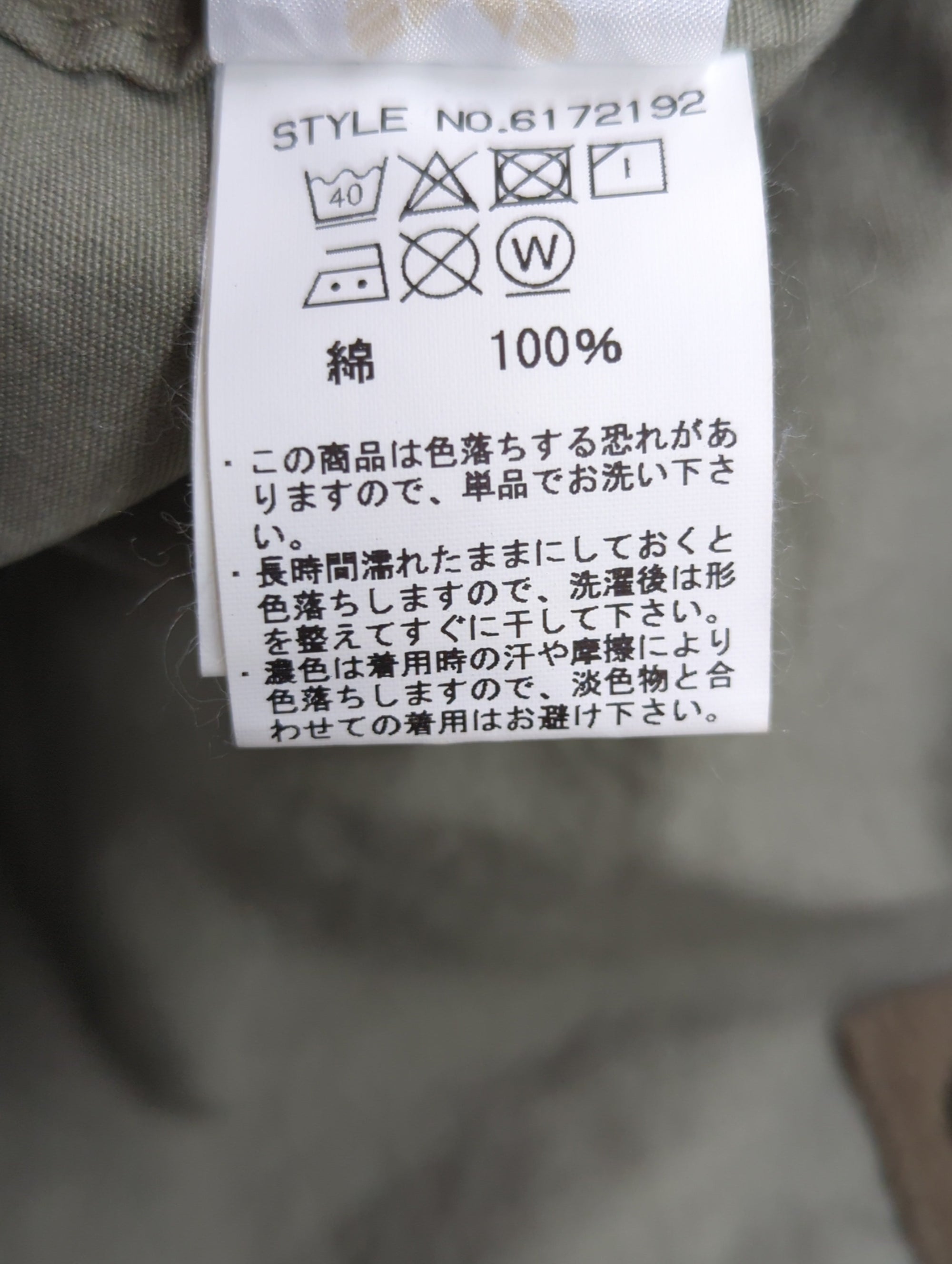 AVIREX / 【WEB&DEPOT限定】AVIREX/アヴィレックス/M-65 ジャケット/モッズコート
