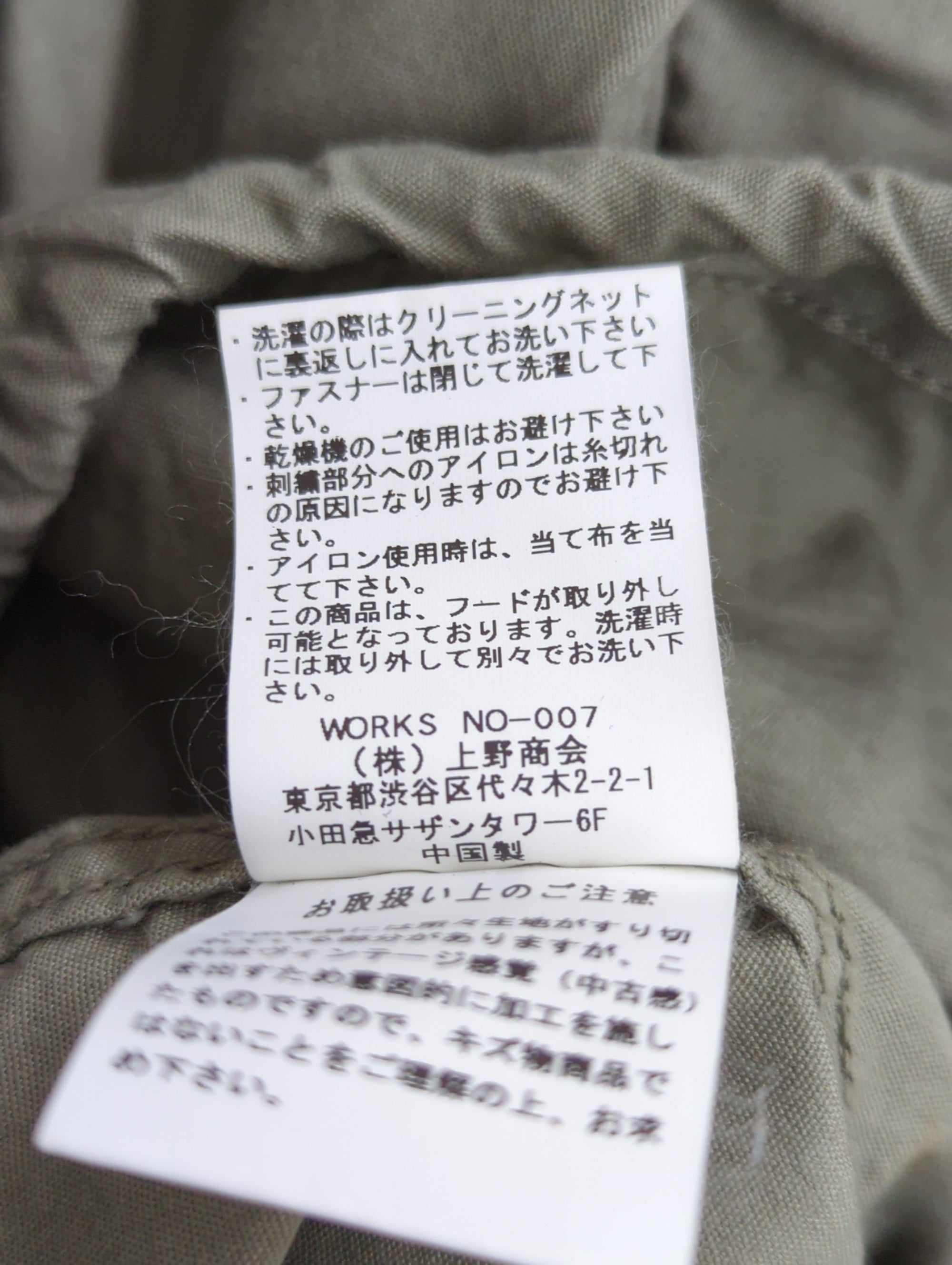 AVIREX / 【WEB&DEPOT限定】AVIREX/アヴィレックス/M-65 ジャケット/モッズコート