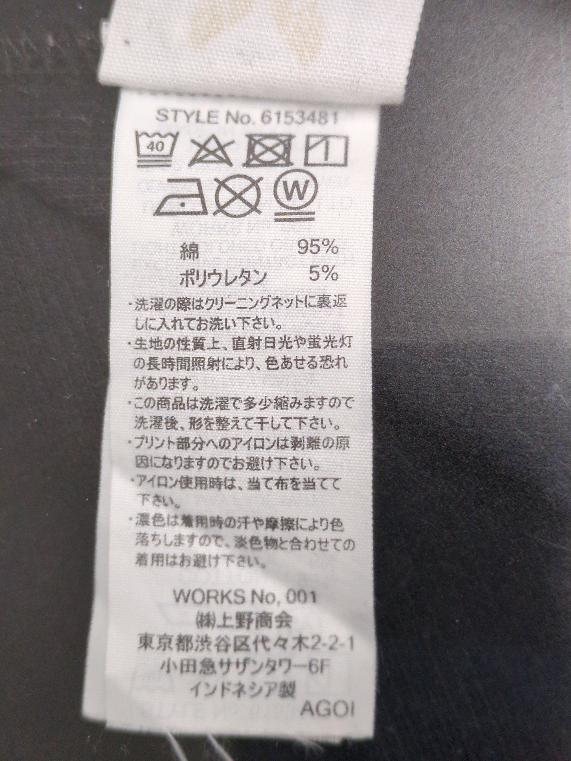 AVIREX / 《DAILY/デイリー》RIB L/S CREW NECK T-SHIRT/リブ 長袖 クルーネック Tシャツ デイリーウェア