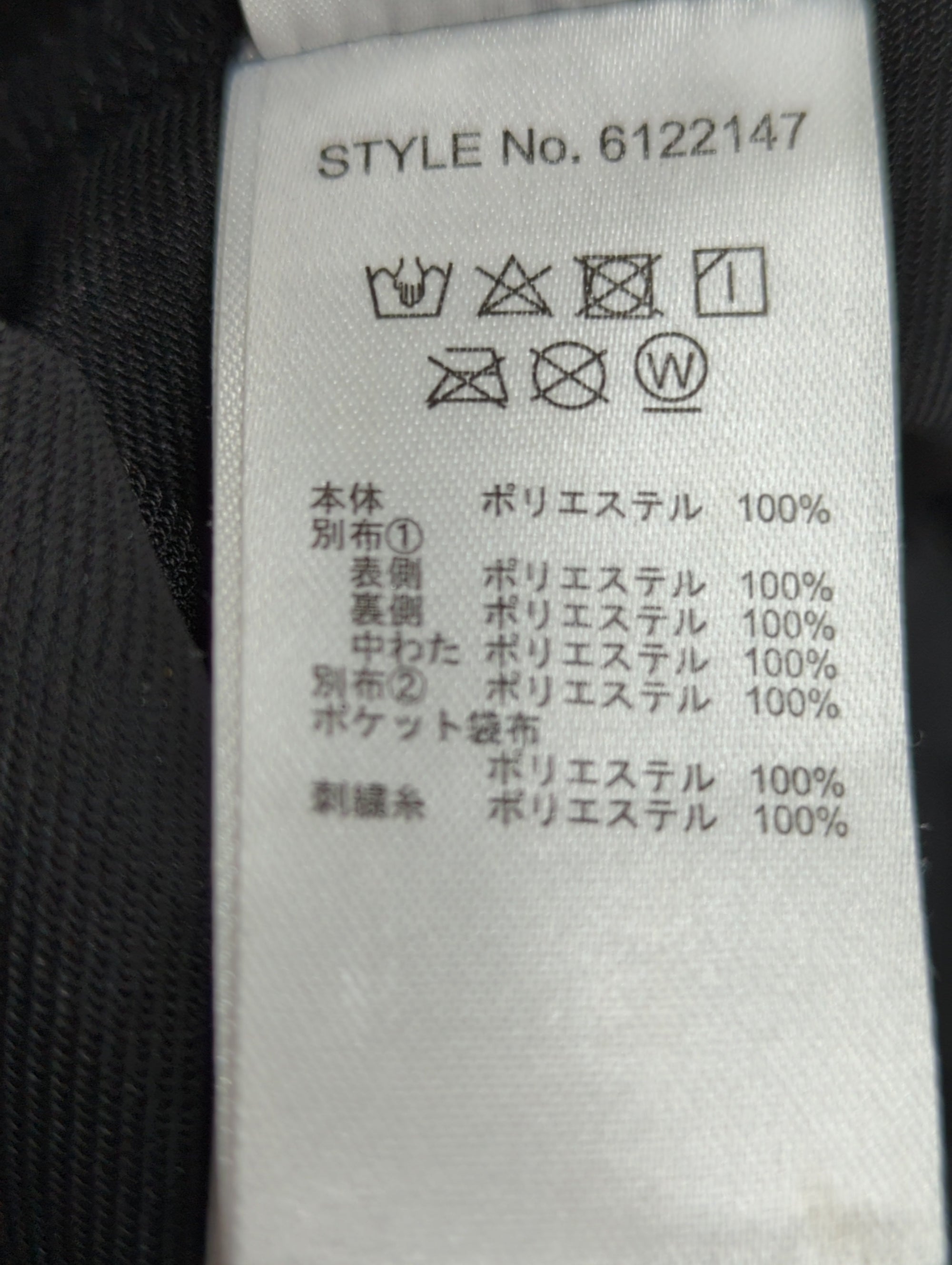 AVIREX / キルト コンビ フリース / QUILT COMBI FLEECE JACKET