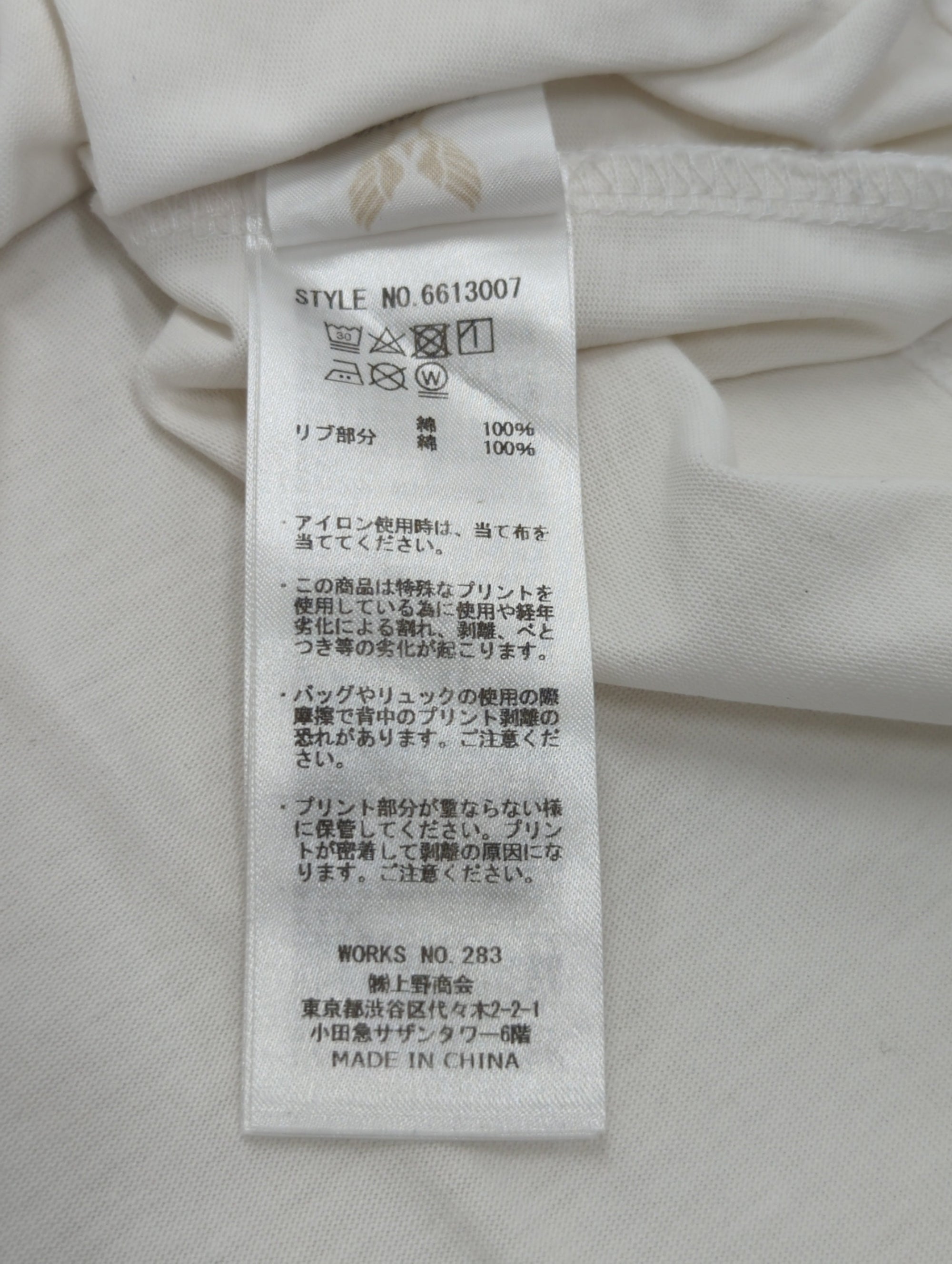 AVIREX / 【PDW】ロングスリーヴ Tシャツ/ L/S T-SHIRT