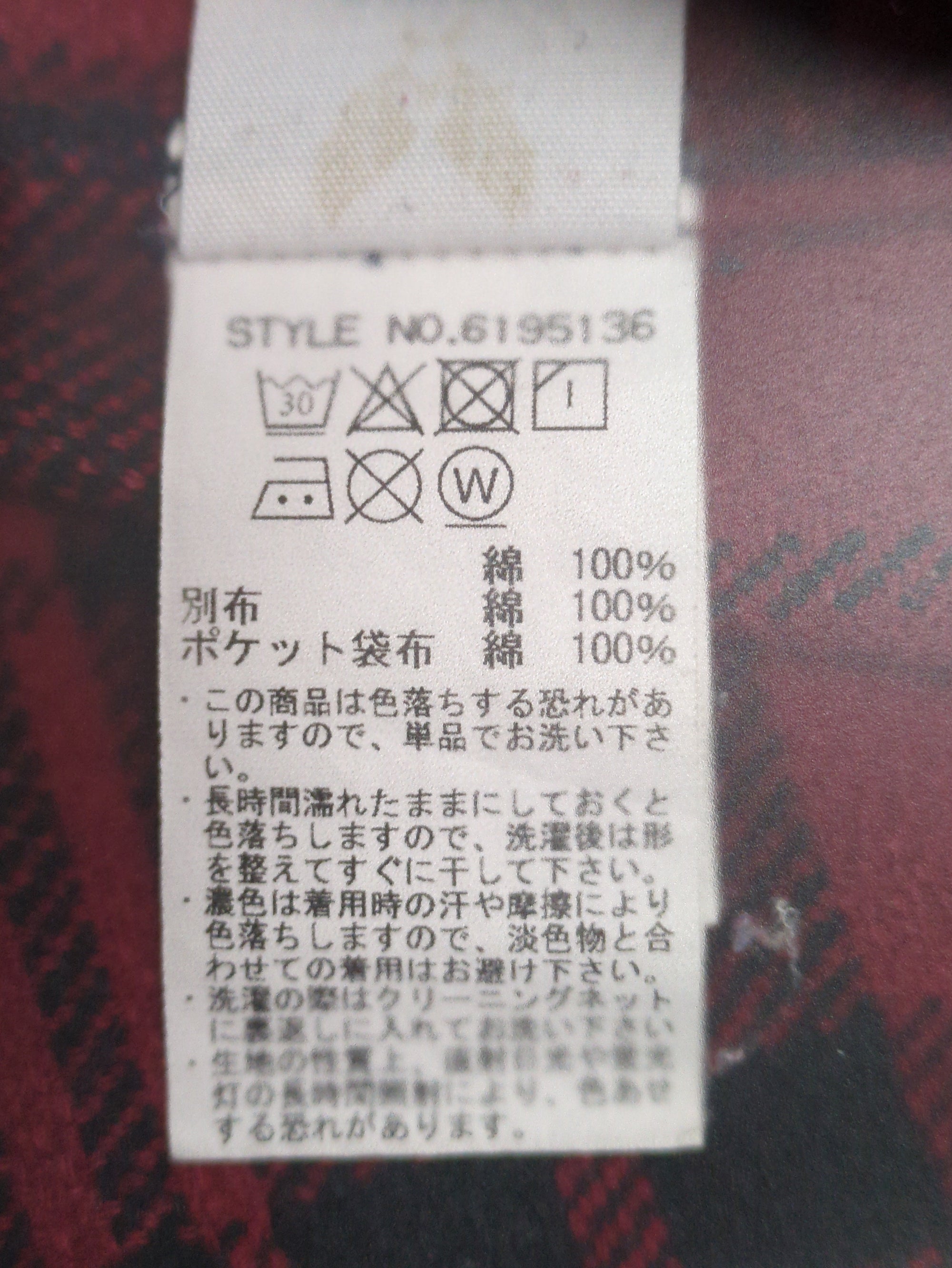 AVIREX / 長袖シャツ