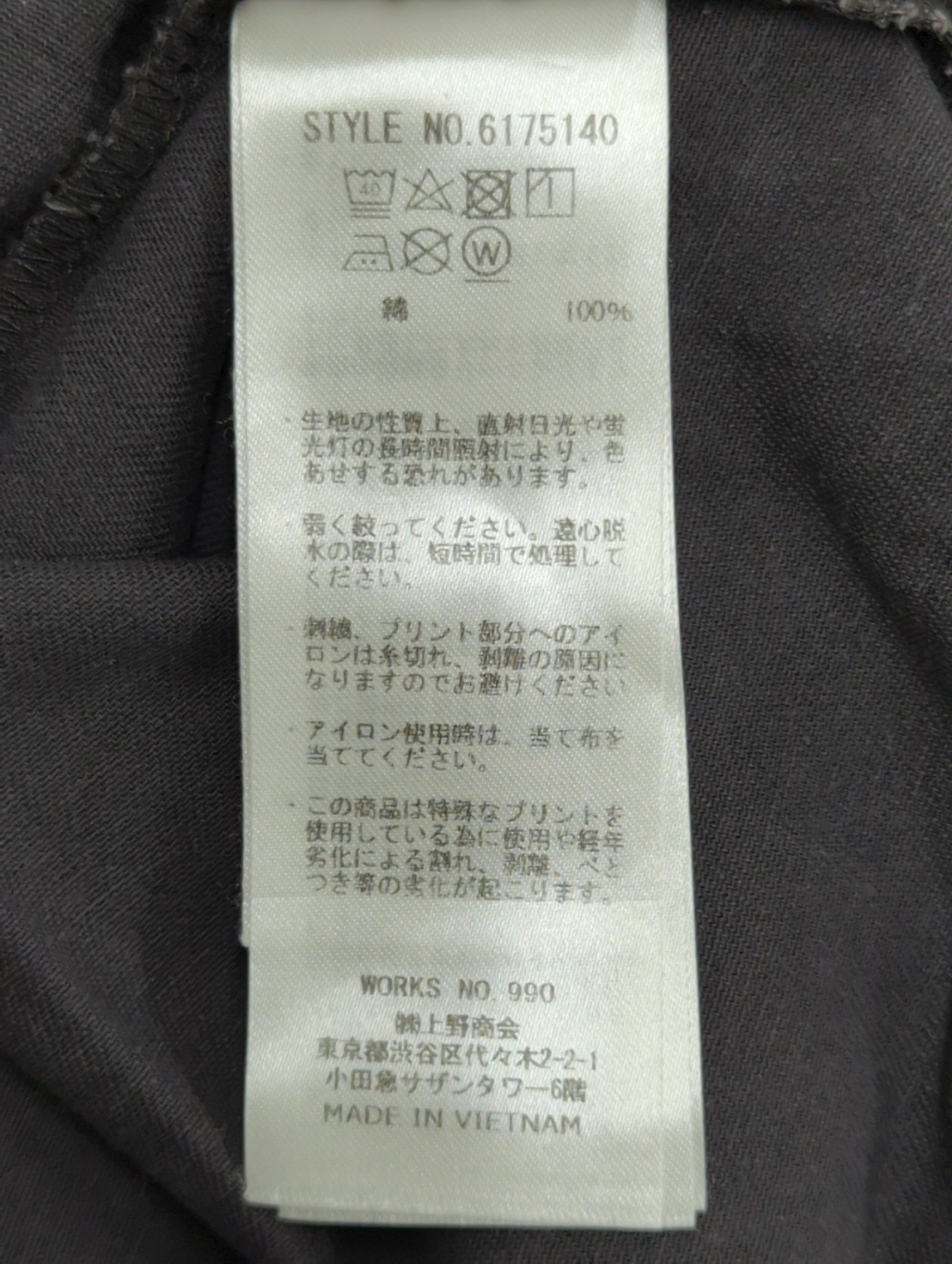 AVIREX / AVIREX/アヴィレックス/FATIGUE KHAKI SHIRT/長袖ファティーグ カーキ シャツ