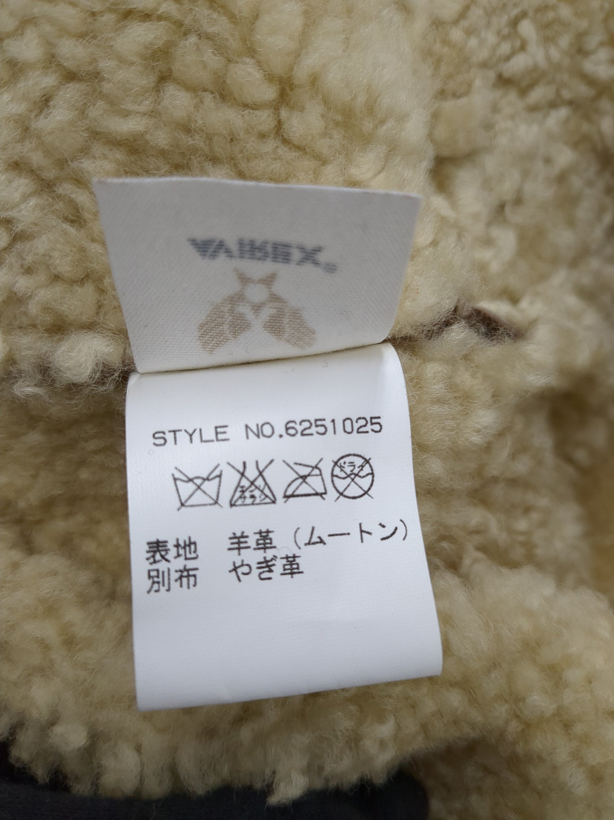 AVIREX / L-MOUTON LONG COAT