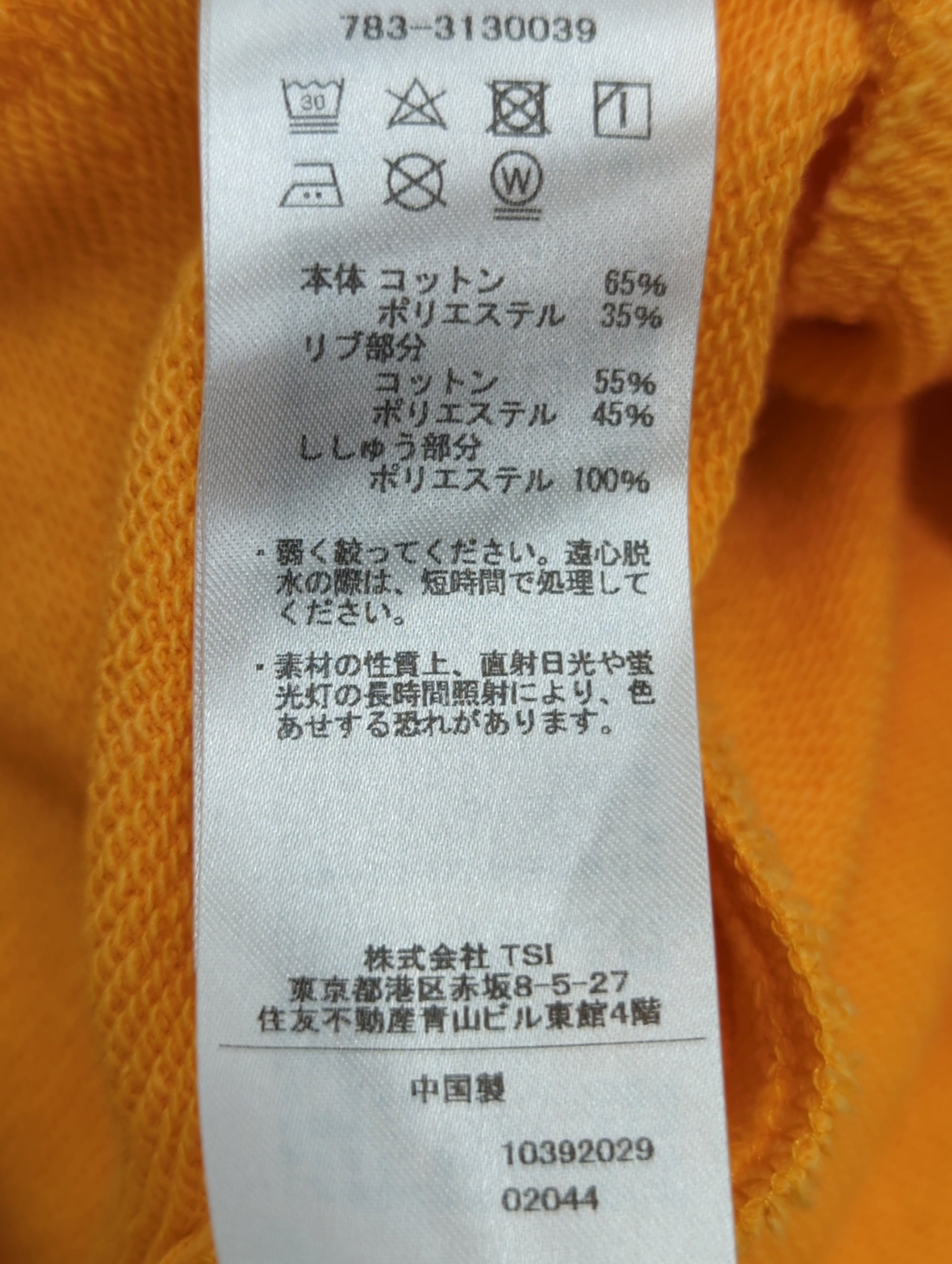 AVIREX / L/S STAND ZIP NAVAL PATCH / スタンドジップ ネーヴァル パッチ