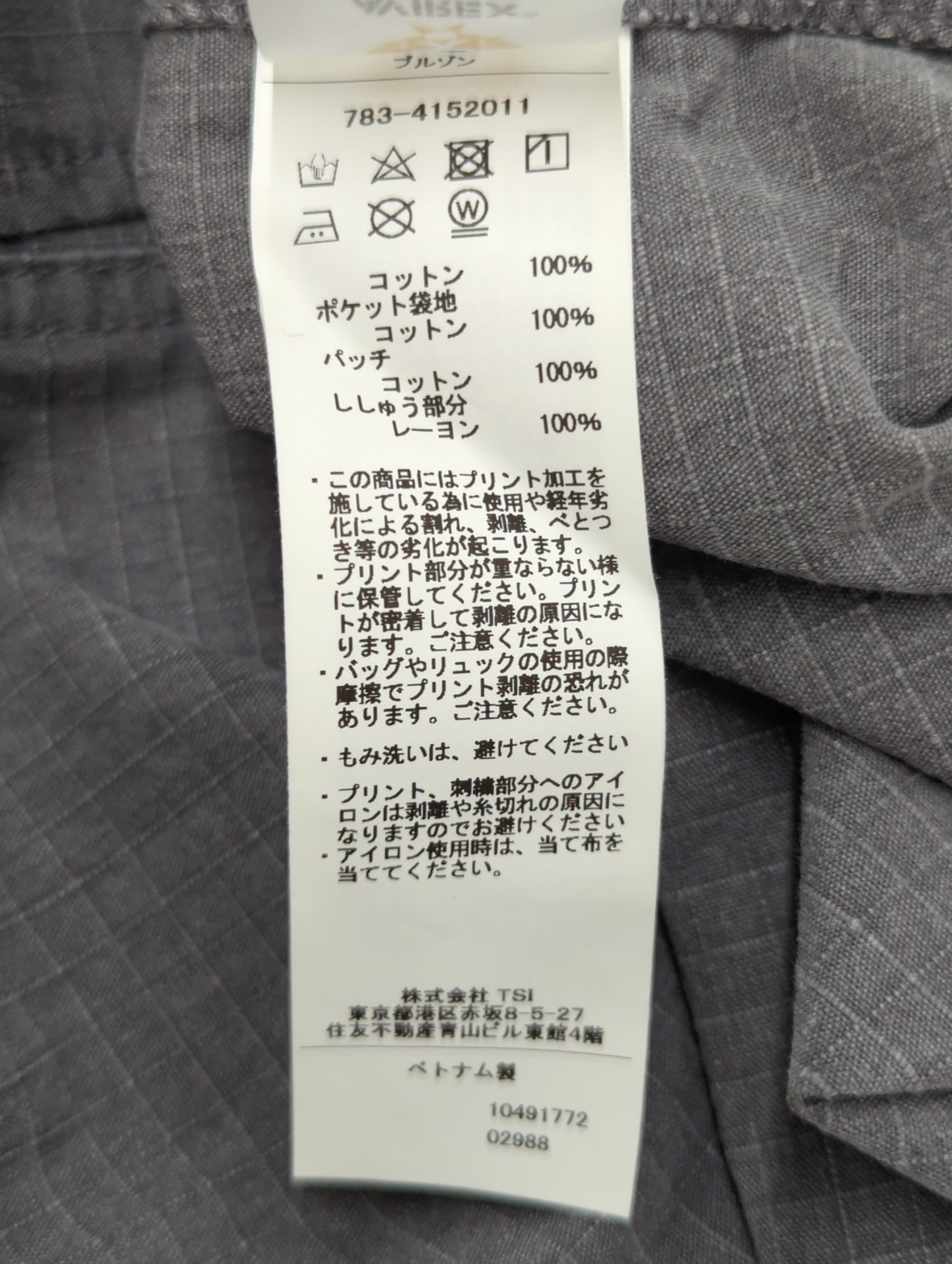 AVIREX / 《直営店限定》PIGMENT ZIP UP JACKET / ピグメント ジップアップ ジャケット / AVIREX / アヴィレックス