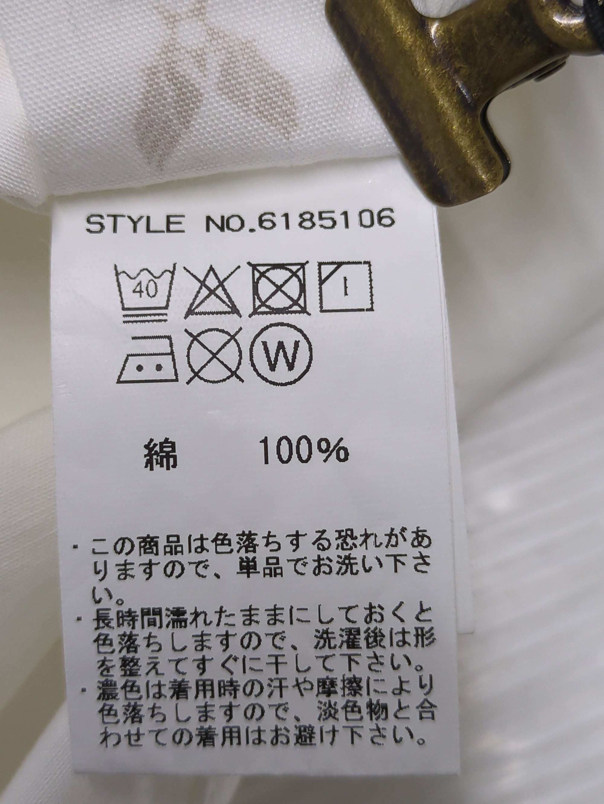 AVIREX / 長袖シャツ