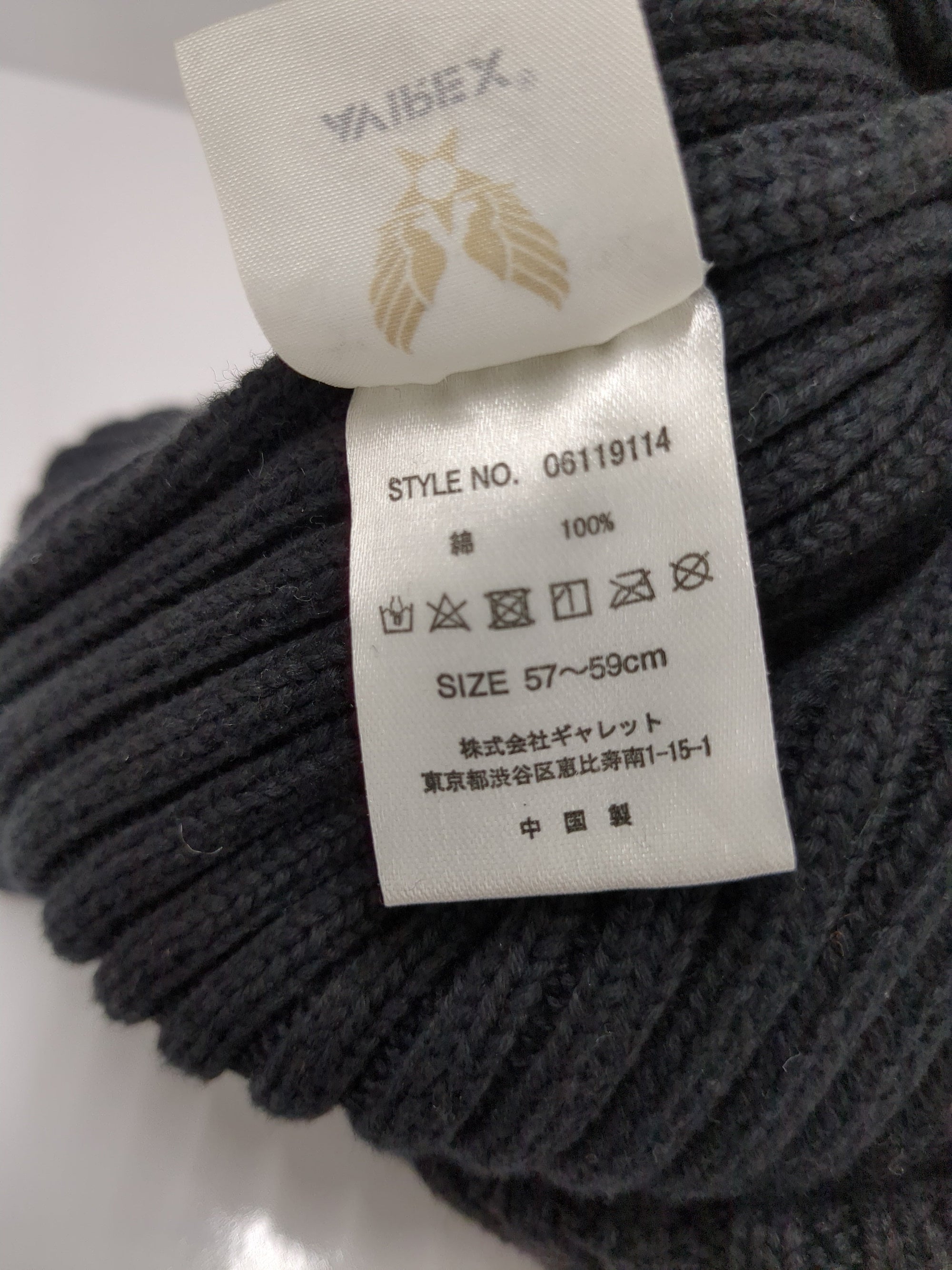 AVIREX / コットン ワッチ キャップ / COTTON WATCH CAP
